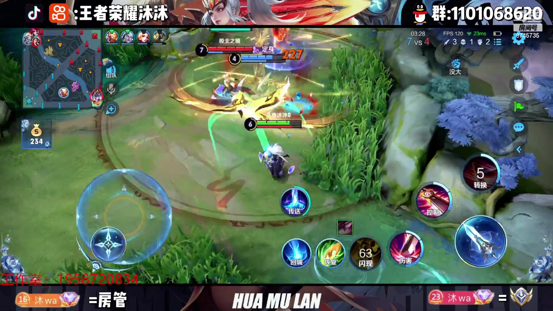 【2023-05-27 01点场】沐沐Ccccc：巅峰赛2348，小号2200冲分