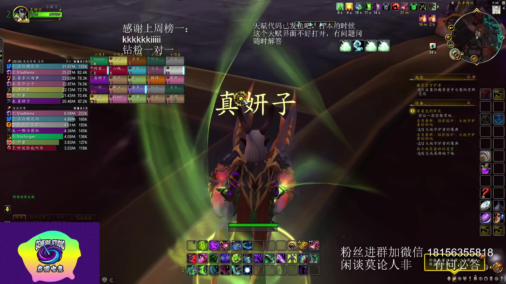 【2023-05-26 09点场】许言0407：许老板：恶魔猎手团本大秘境