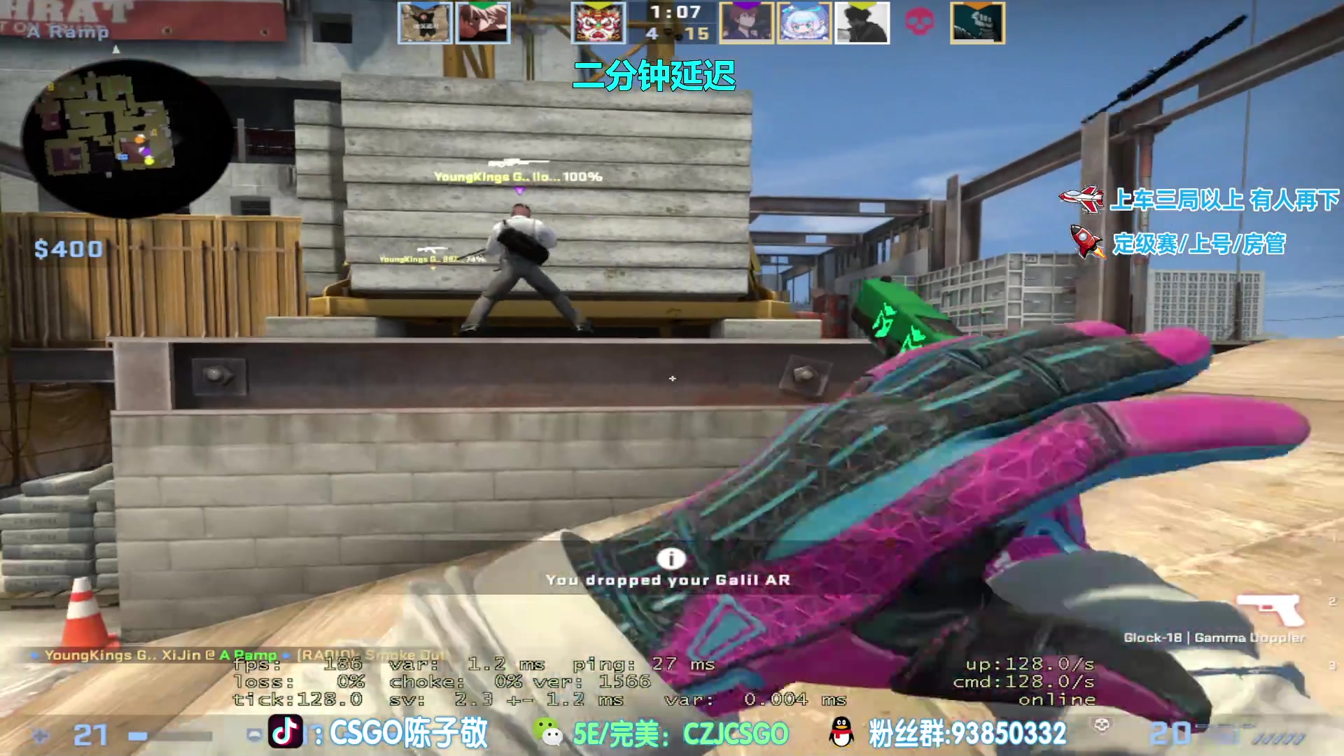 【2023-05-27 15点场】陈子敬丶：【陈子敬】完美PNL比赛