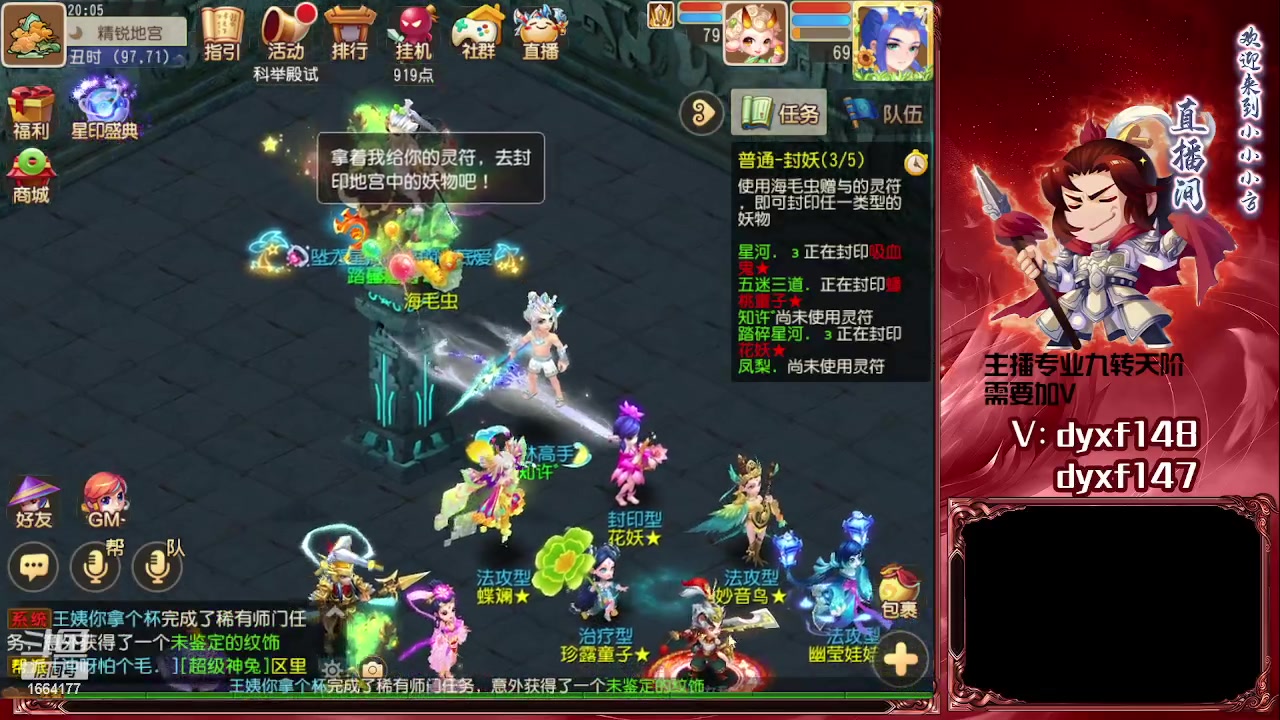 【2023-05-27 19点场】我叫小小小方：专业精锐找号估号帮看号