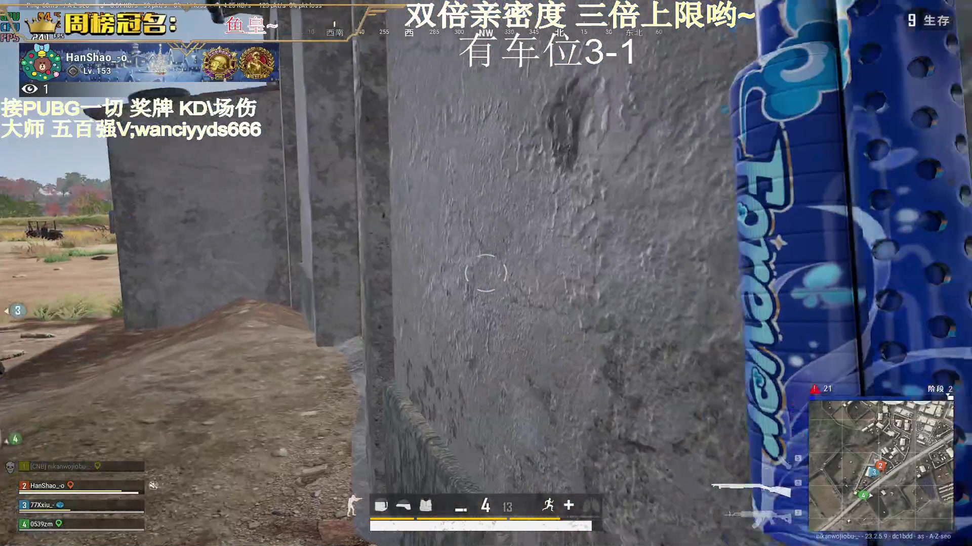 【2023-05-26 17点场】晚辞77：【黄金双倍】绝地乱不乱战神辞说了算