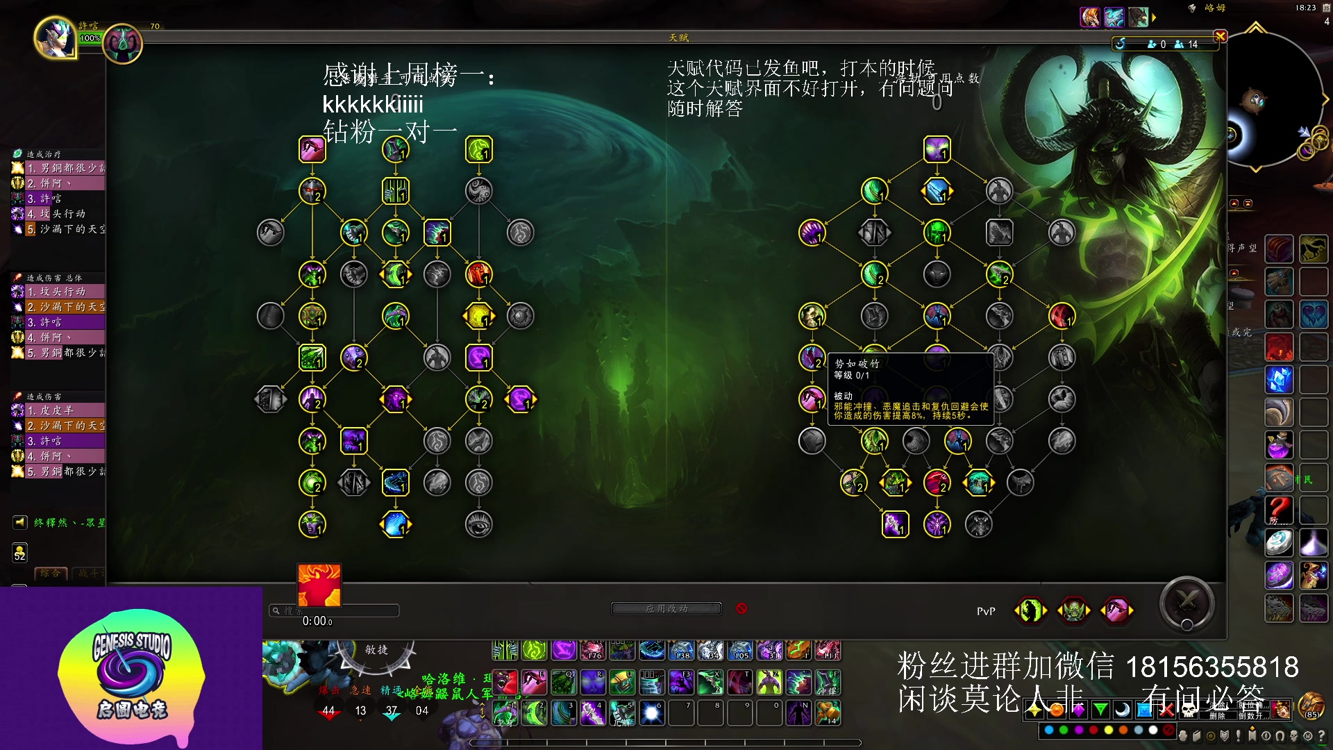 【2023-05-25 17点场】许言0407：许老板：恶魔猎手团本大秘境