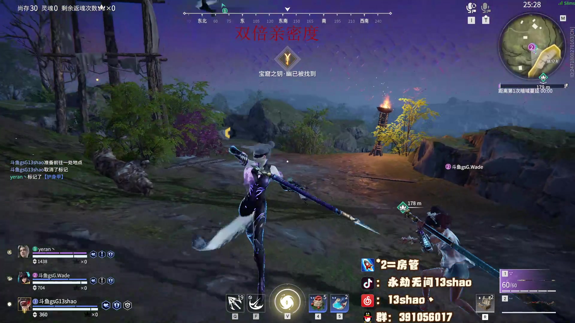 【2023-05-26 21点场】13shao丶：（13shao）双倍亲密度！！！