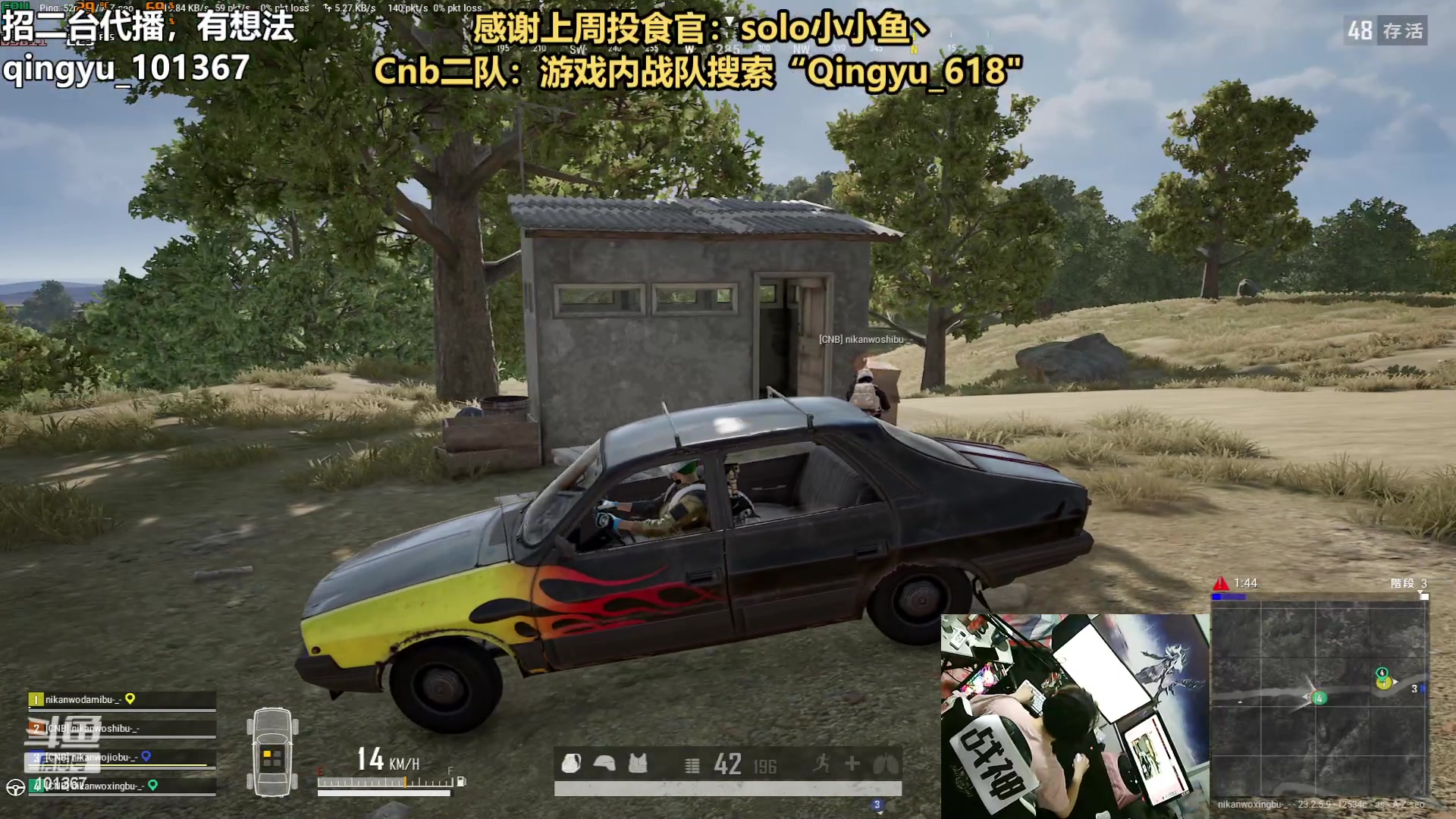 【2023-05-27 00点场】轻语丶619：【楠海】你看我莽不~