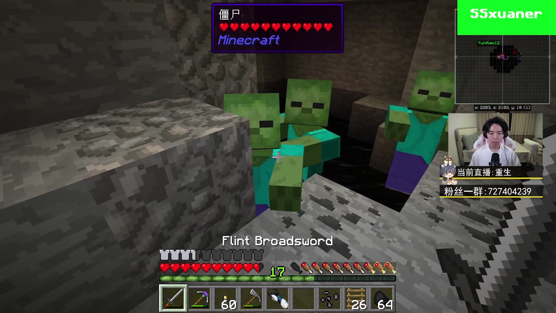 【2023-05-26 23点场】丨绅士瑄丨：人菜瘾还大！让我们嗨起来好嘛~