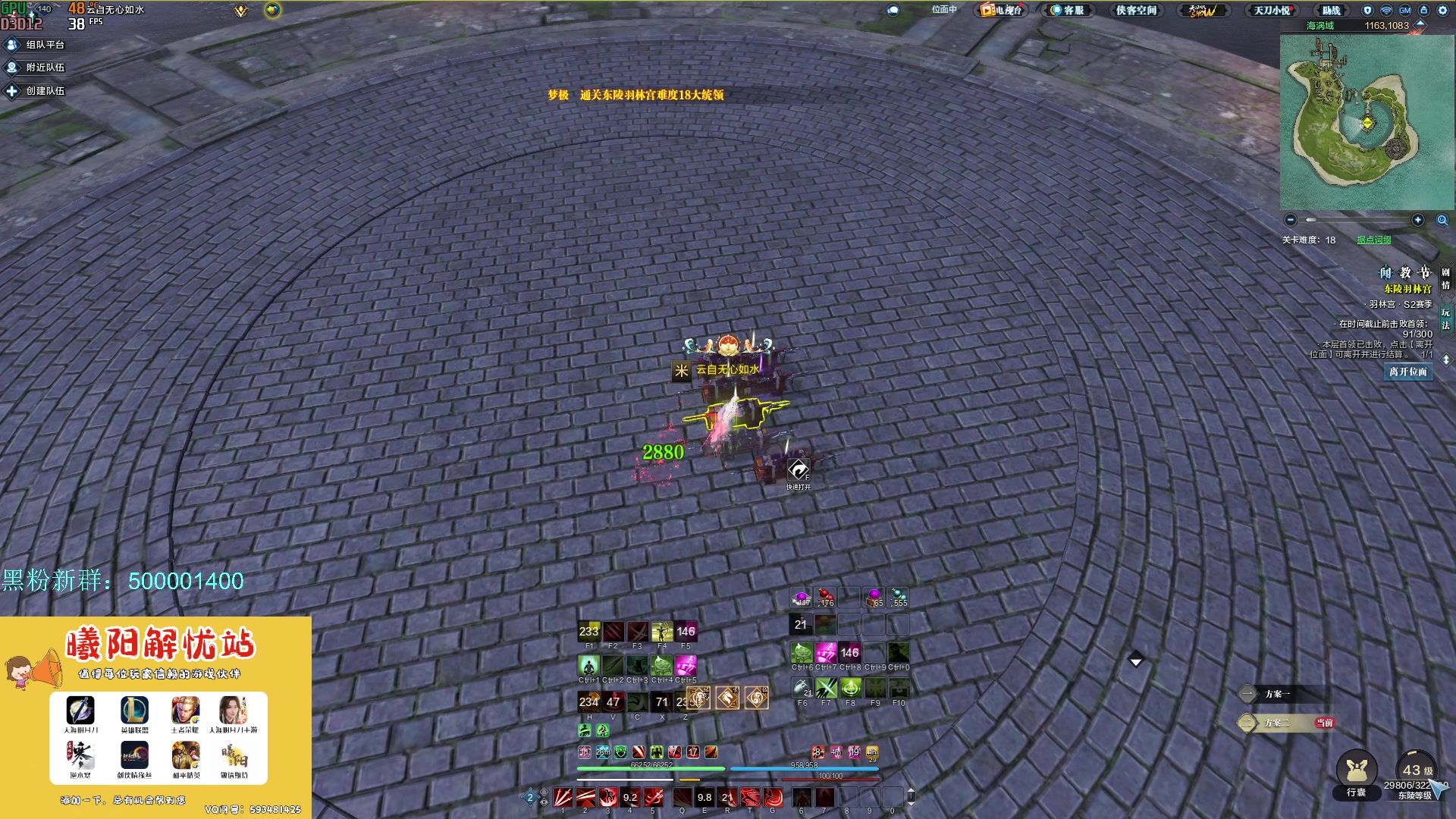 【2023-05-27 16点场】燕徊硯：阿瑟：天刀区非著名混子主播。