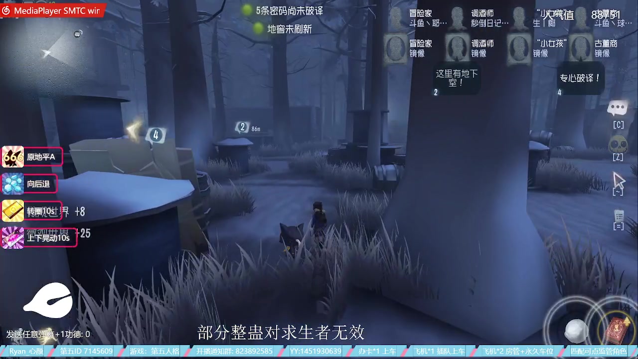 【2023-05-27 14点场】Ryan心颜：[Ryan心颜]狠狠出击(周末有车位)！