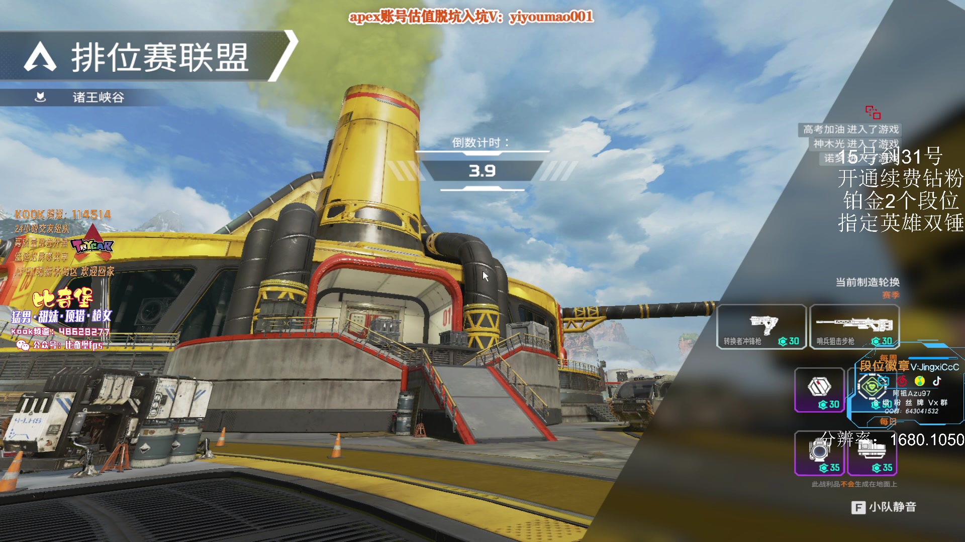 【2023-05-26 14点场】阿祖AZu2tap：究极无敌上大分！！！