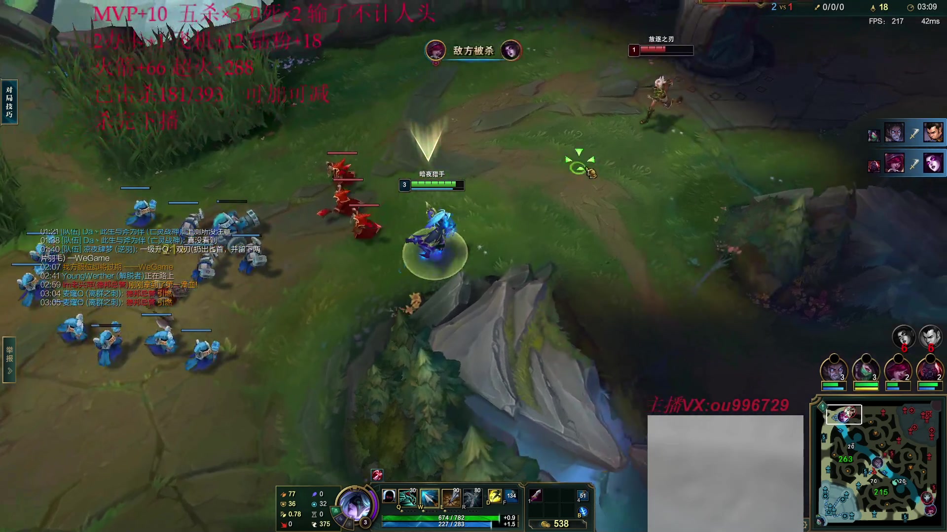 【2023-05-26 21点场】暗夜猎手光头强：第一vn：杀完下播