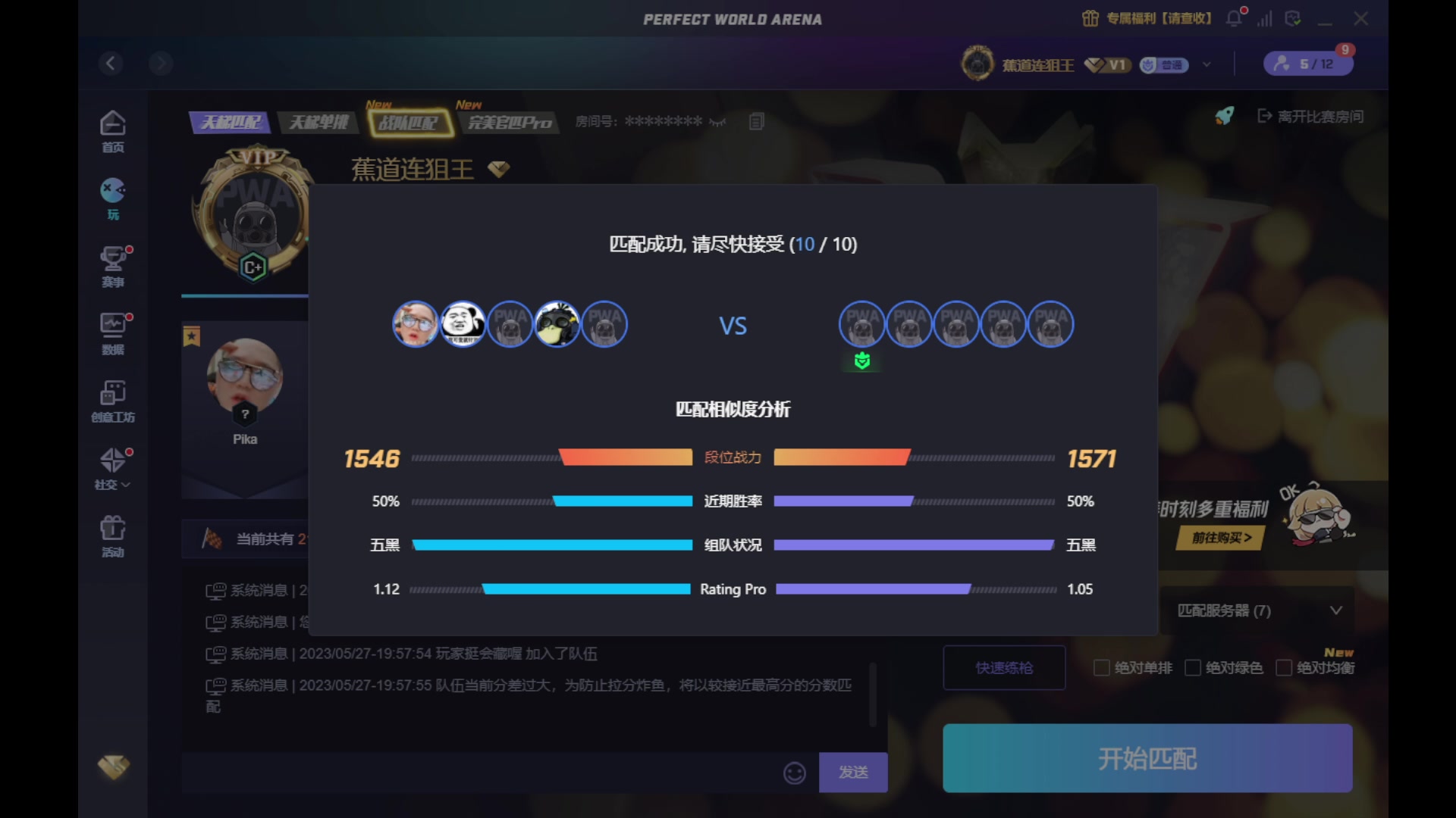 【2023-05-27 19点场】酸酸酸奶君：【呆猪】阳光大男孩！