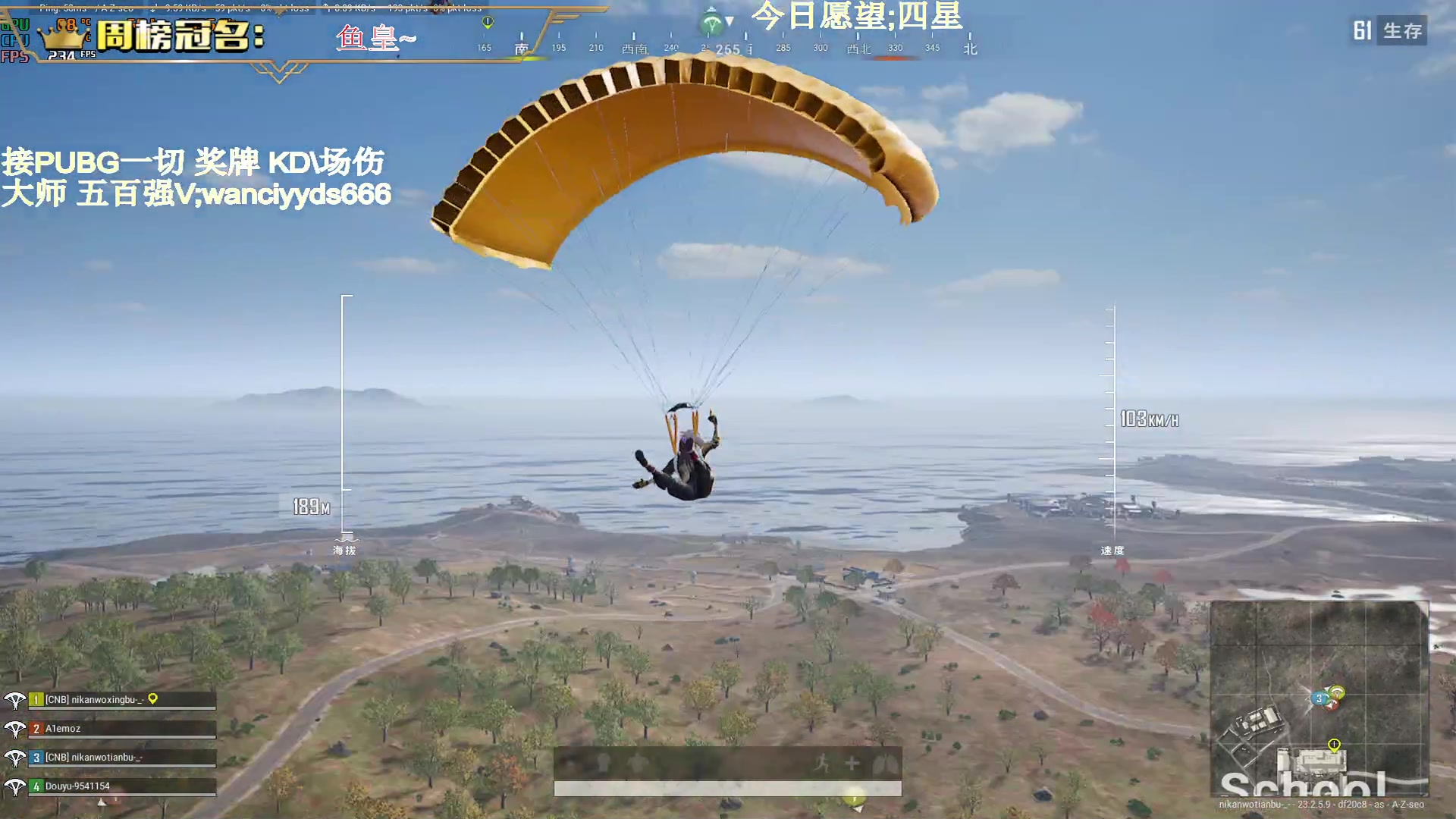【2023-05-25 21点场】晚辞77：【晚辞】绝地乱不乱 战神辞说了算