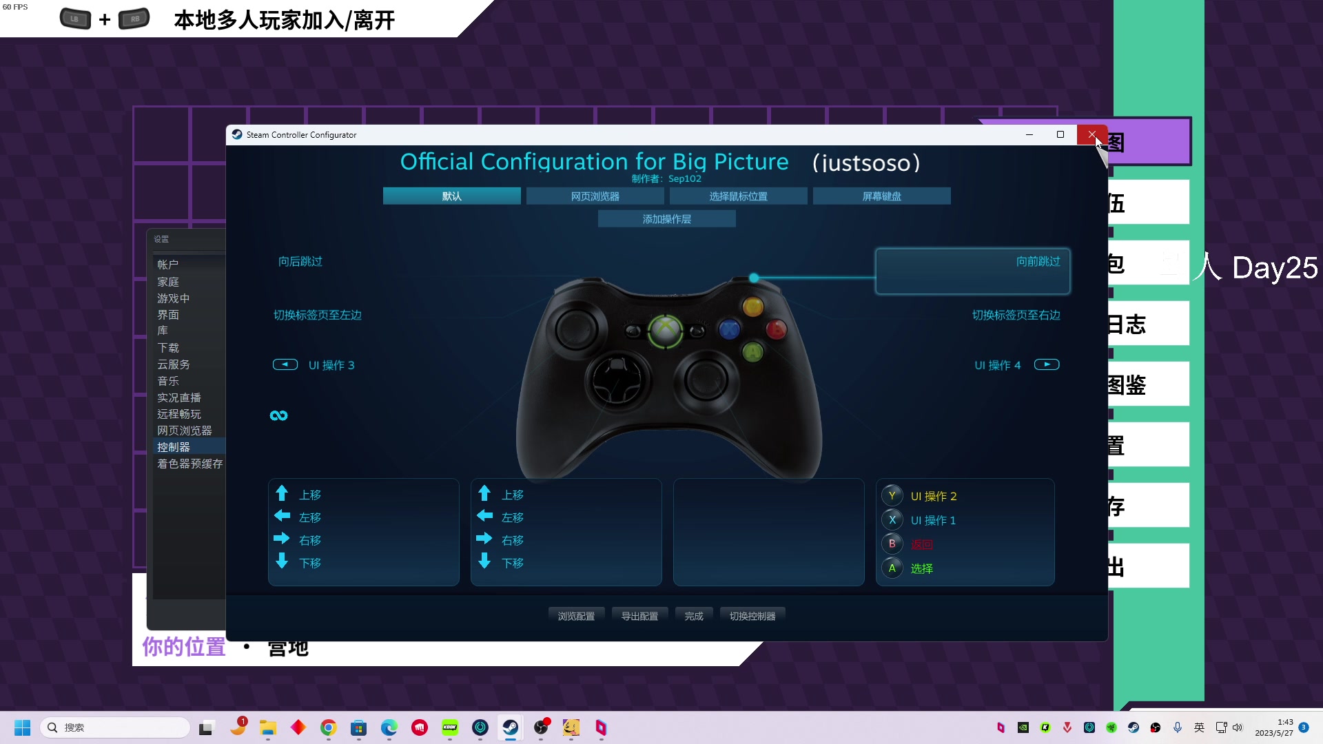 【2023-05-27 01点场】Cnzlike：源氏秒刀流