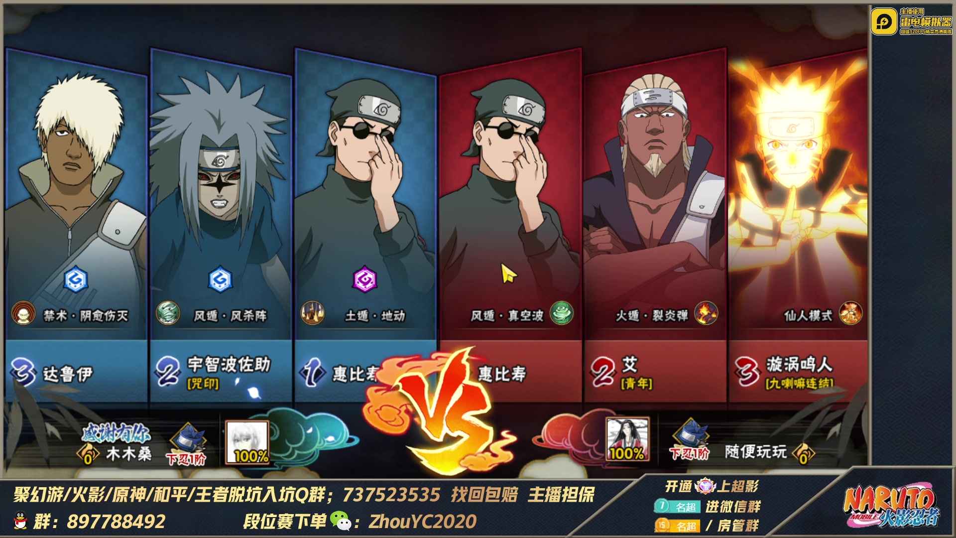 【2023-05-26 21点场】Kurozuka名超：名超：武斗赛,超影教学,全随机