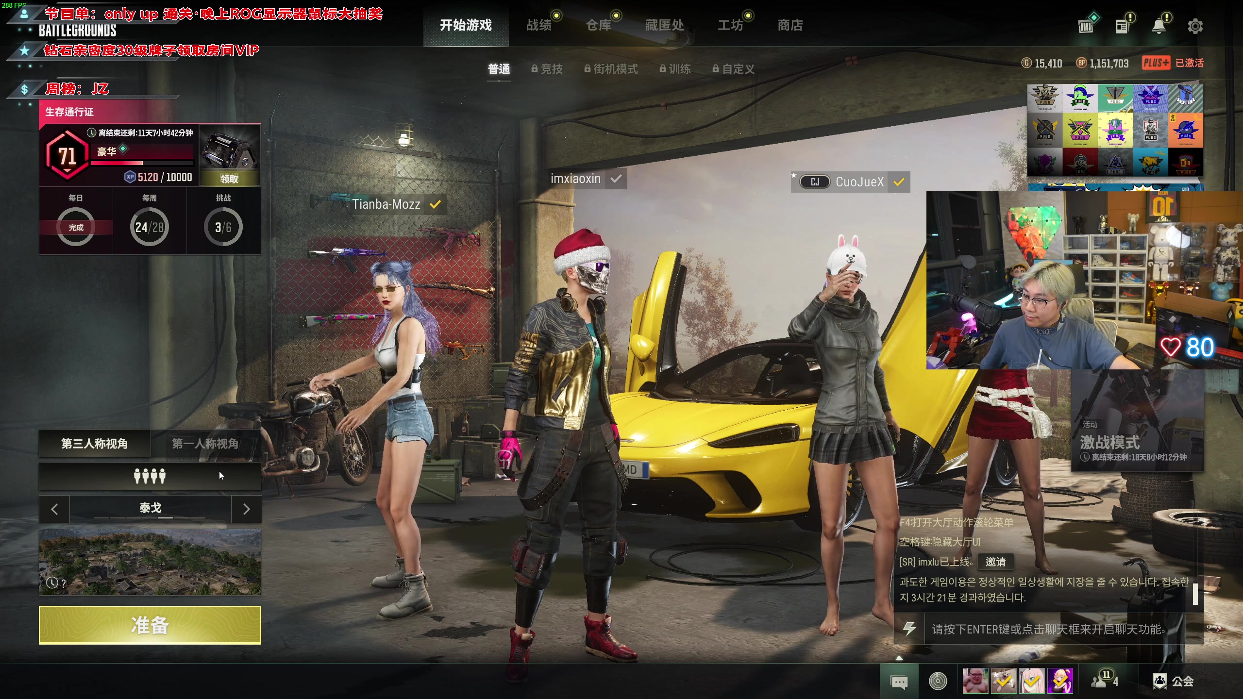 【2023-05-26 23点场】imxiaoxin：【✘-✘】黑白双撒 晚上送显示器