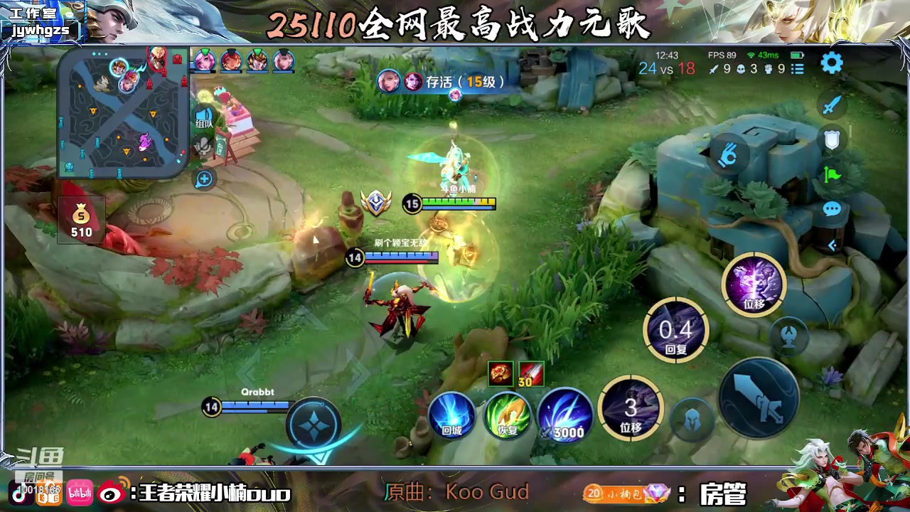 【2023-05-27 16点场】小楠ouo：自信冷静操作（白银双倍）