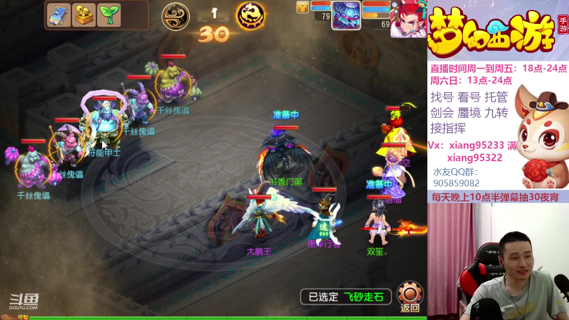 【2023-05-26 22点场】项95：永不摆烂的项前冲