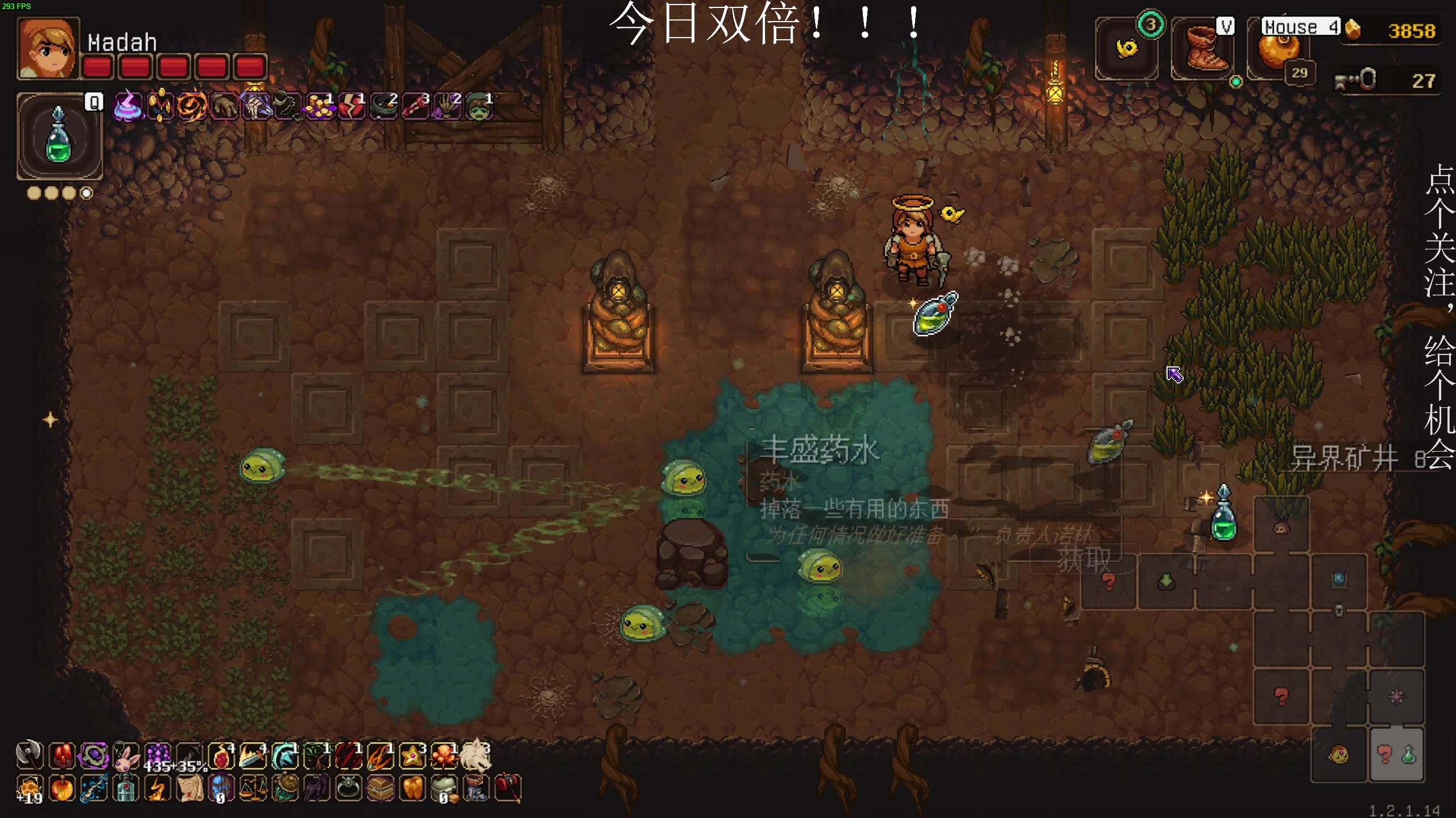 【2023-05-27 01点场】凡尘困：死亡回归灵能觉醒弹珠矿坑之下