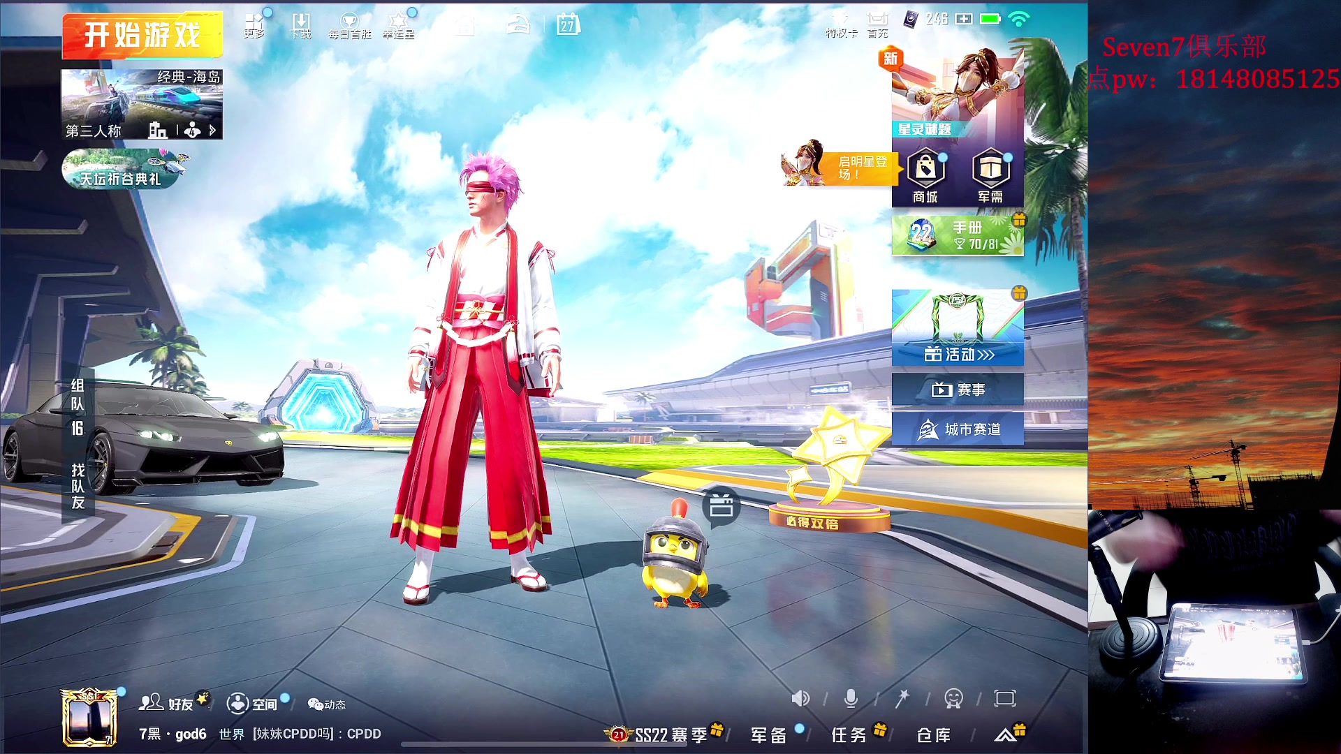 【2023-05-27 01点场】六神弟弟Tht：【1v4爆杀流】