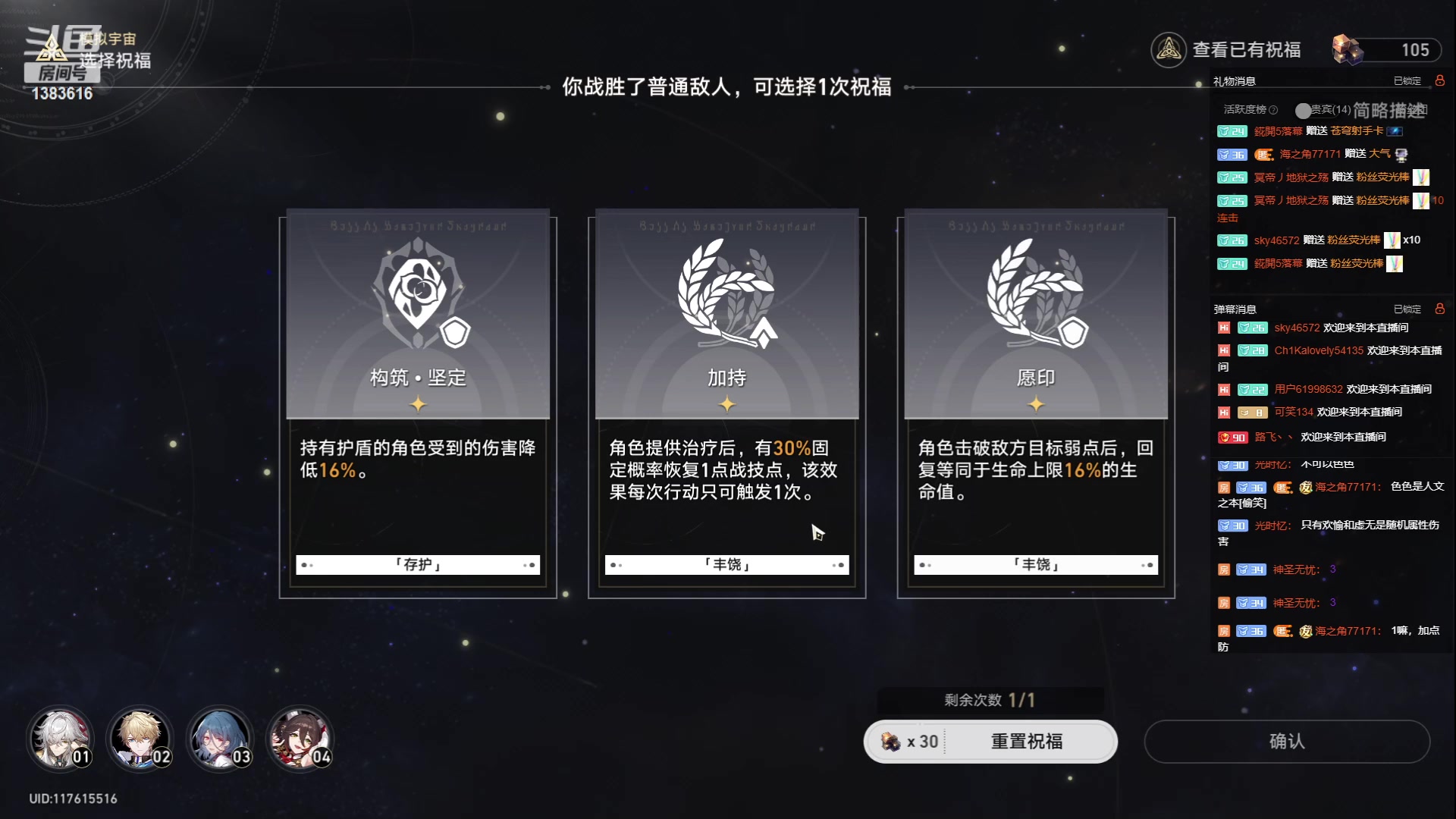 【2023-05-26 21点场】老丶百事：百事 零充主播 就是爽