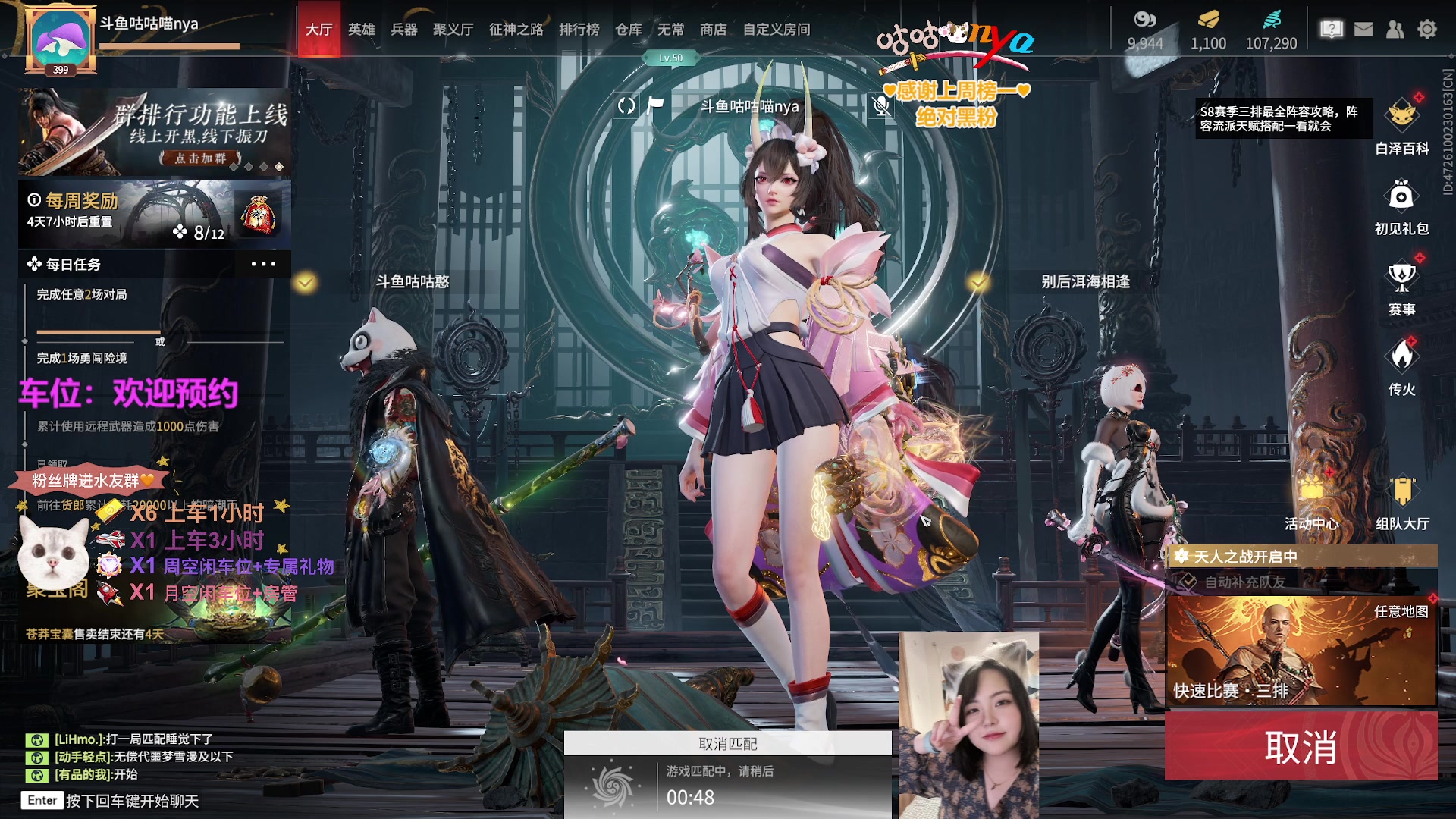 【2023-05-27 19点场】咕咕喵nya：⭐咕咕⭐生活想埋没我，但我是颗种子