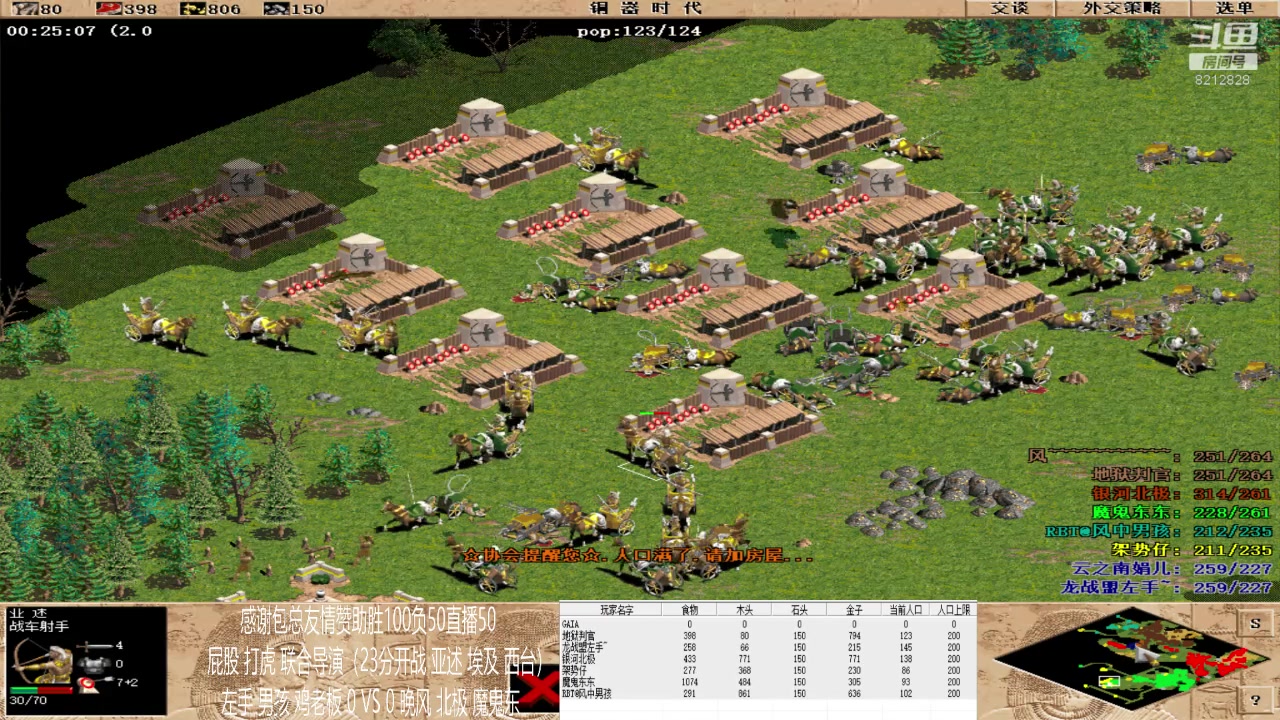 【2023-05-26 23点场】泰兴一地狱判官：泰兴一地狱判官的直播间