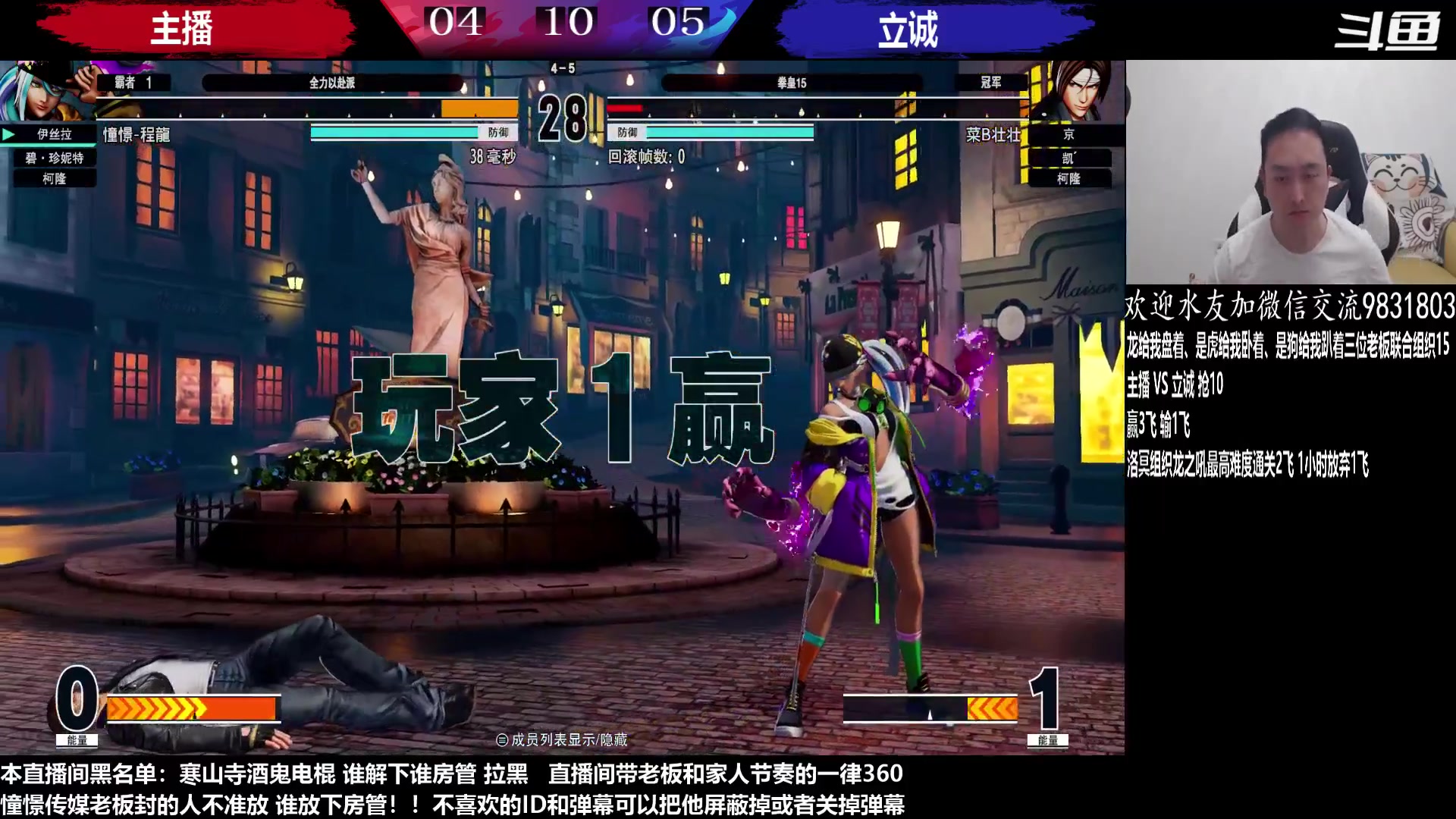 【2023-05-27 12点场】游天堂：上海线下赛13：30开幕式