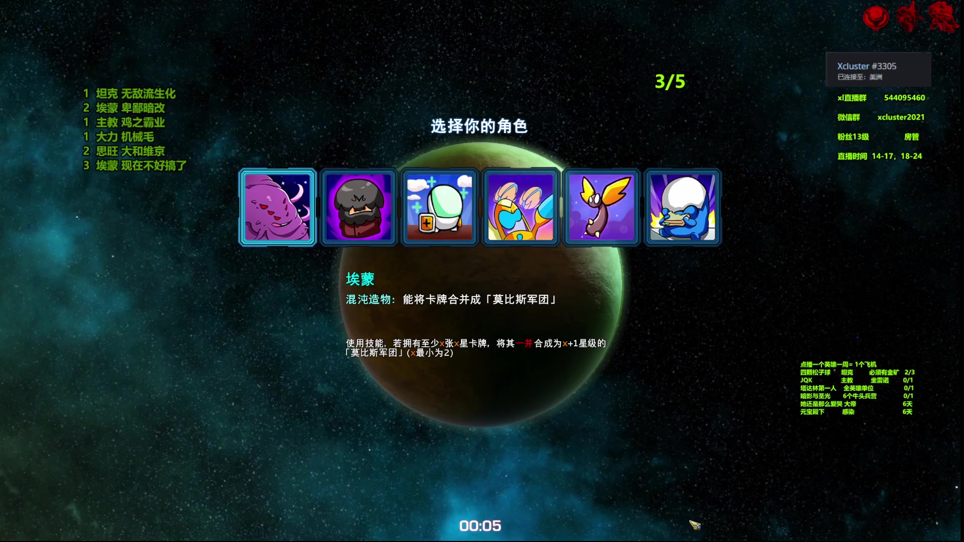 【2023-05-26 18点场】xcluster：星际酒馆， 全清了