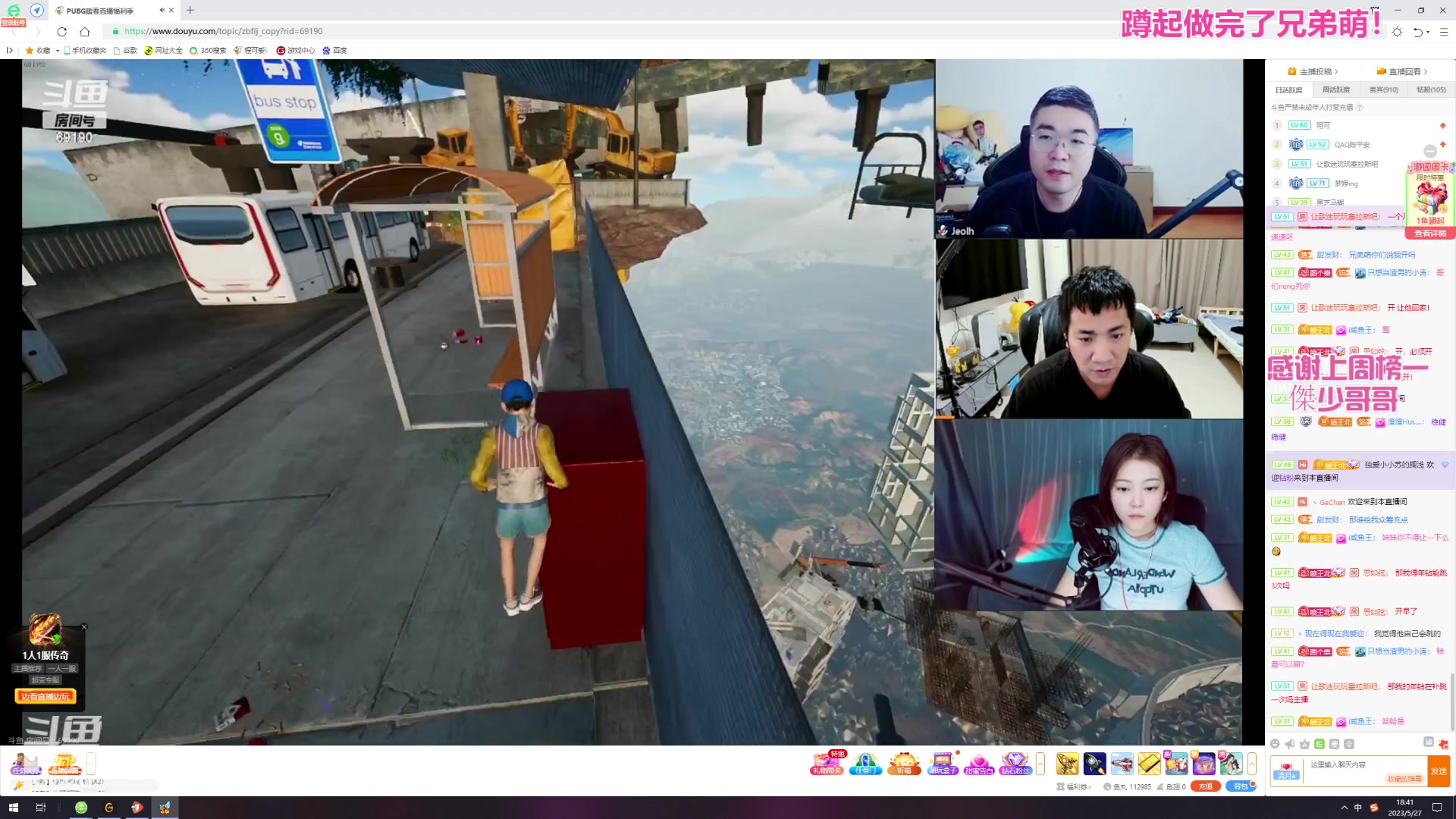 【2023-05-27 18点场】程可爱keai：【黄金双倍】我玩的就是真实