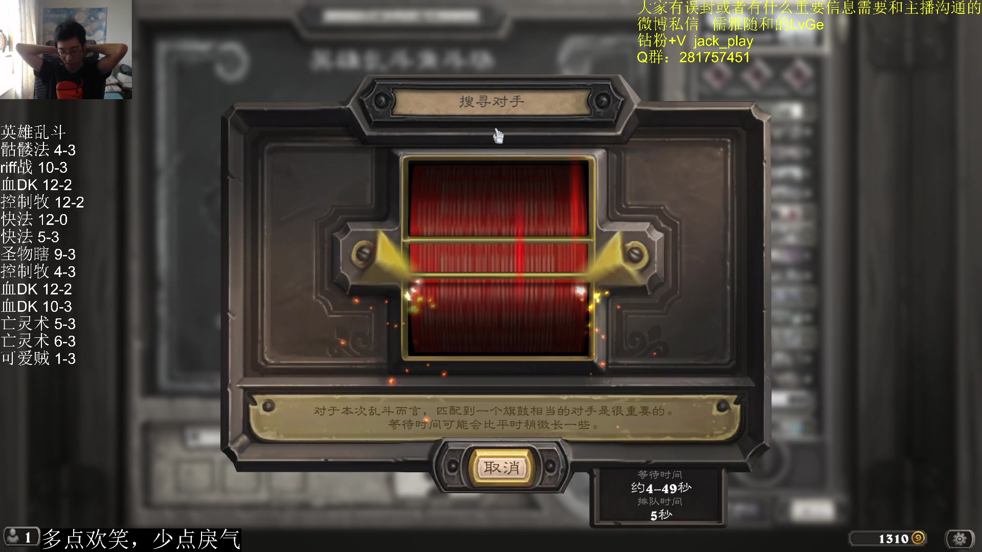 【2023-05-27 15点场】驴鸽LvGe：英雄乱斗！一展雄风！