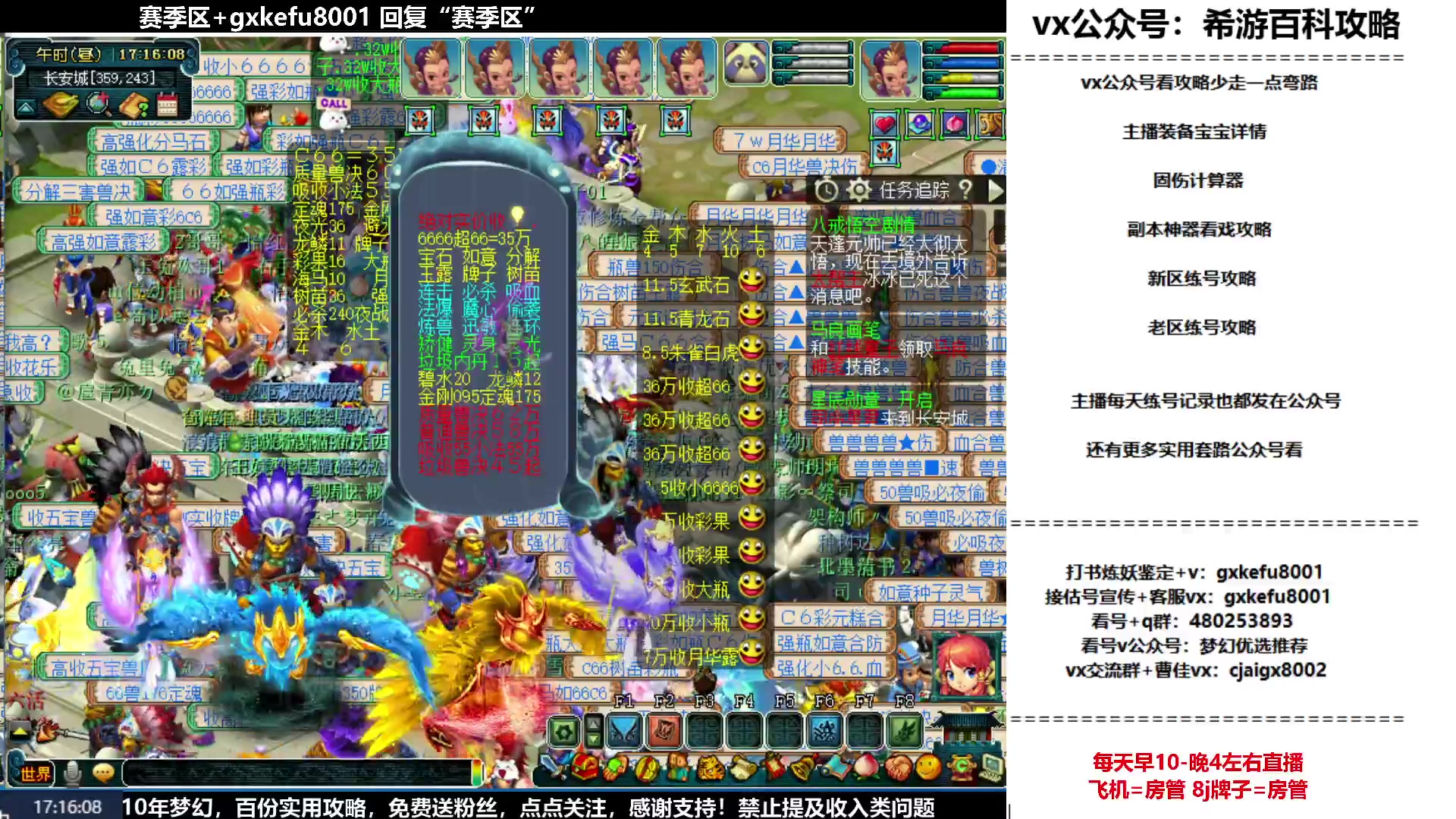 【2023-05-27 16点场】oo冠希oo：从零开始5天机机器人打怪兽