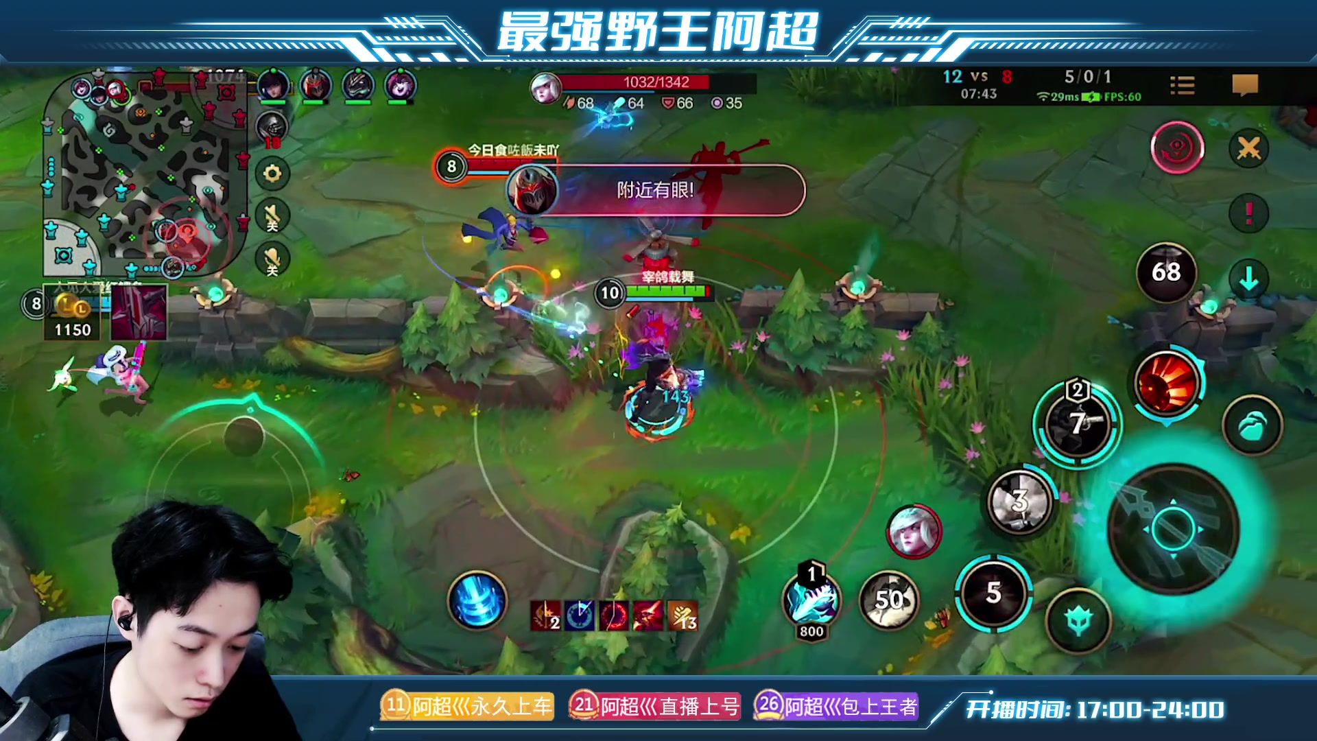 【2023-05-26 21点场】阿超cc丶：⭐新版本来咯 免费上车!