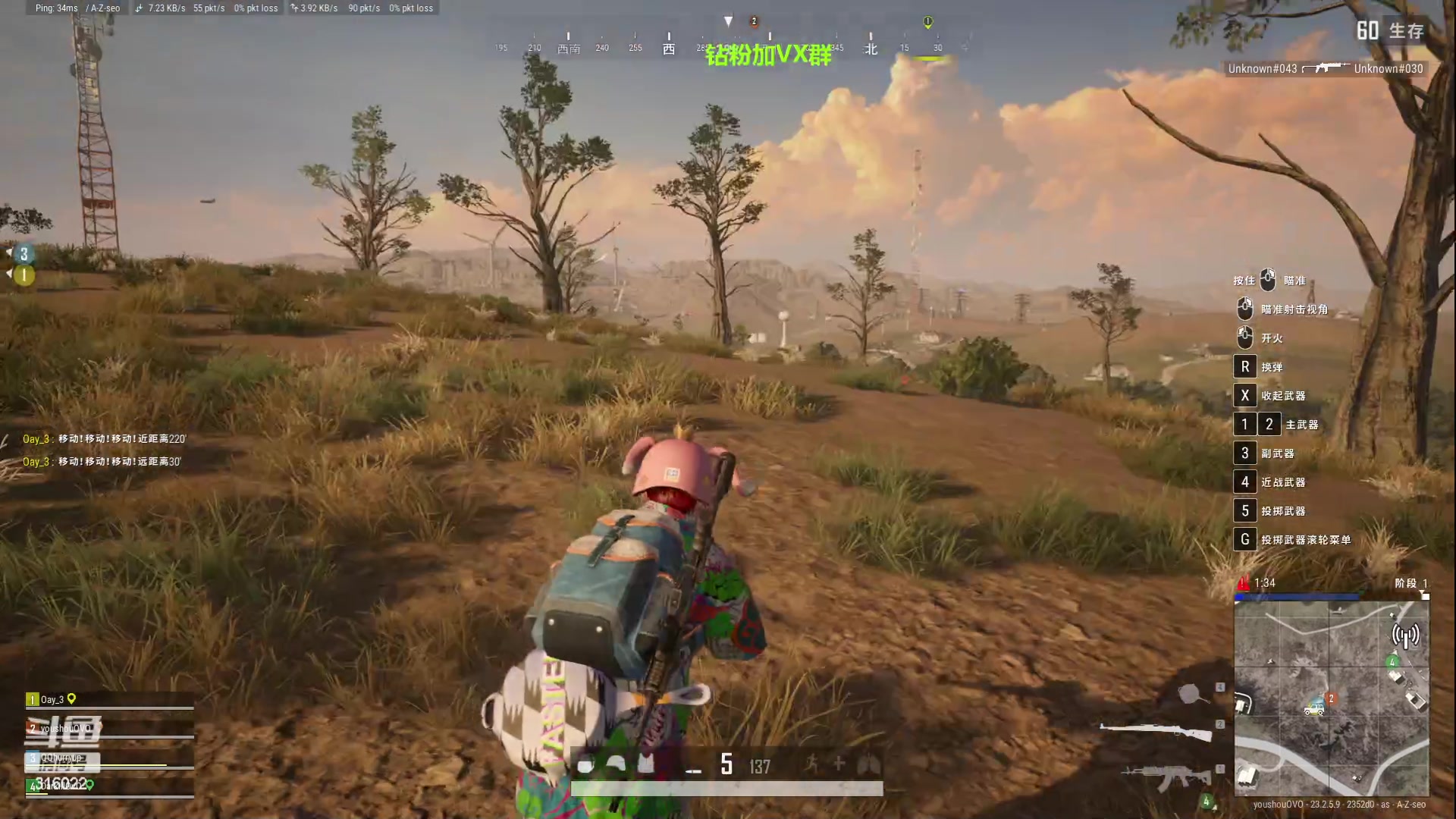 【2023-05-27 00点场】右手supking：八点开鸭，狼人杀高手