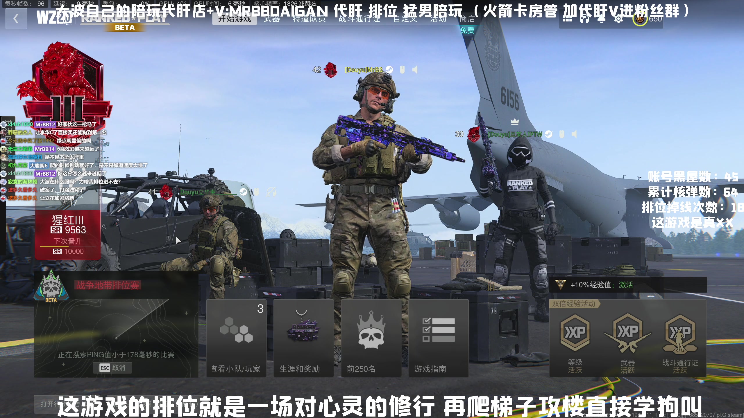 【2023-05-27 15点场】MrBB大波：猩红了，钻石还远吗？ 5704037