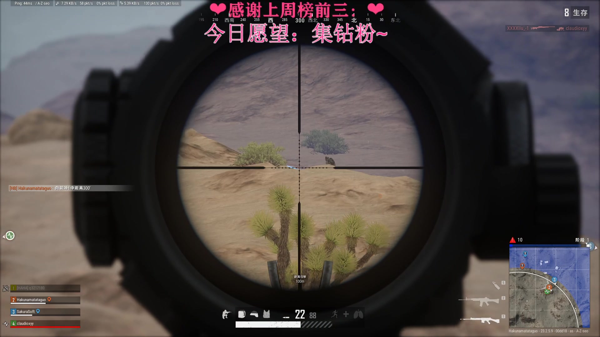 【2023-05-26 23点场】绘心菇凉：❤回来了~❤