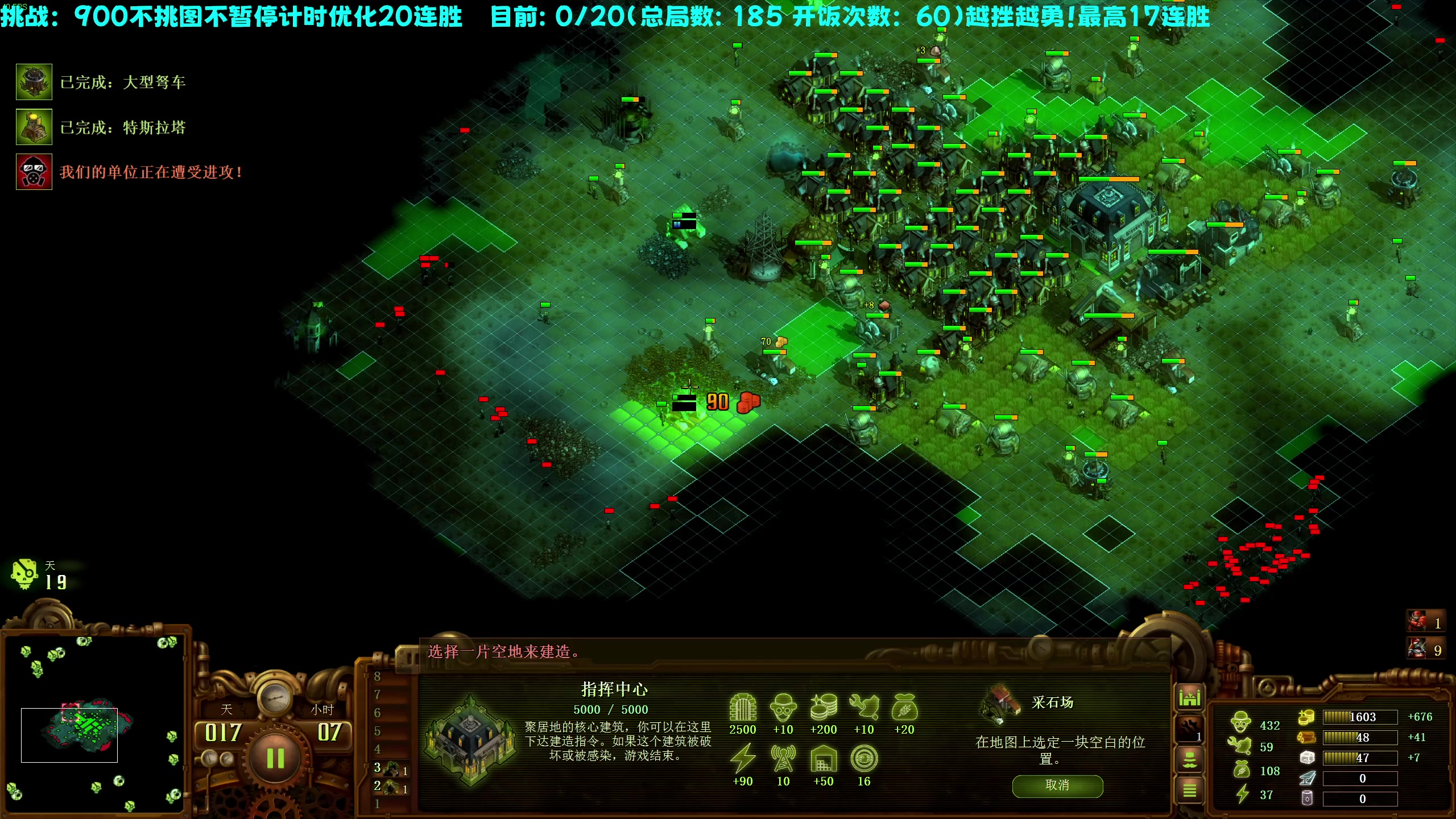 【2023-05-26 22点场】柯南zone：越挫越勇，重新启航！