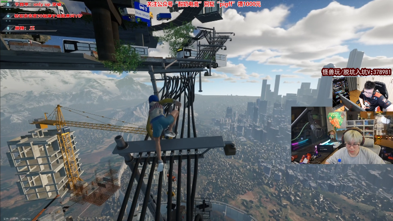 【热门游戏】pigff的精彩时刻 20230527 22点场