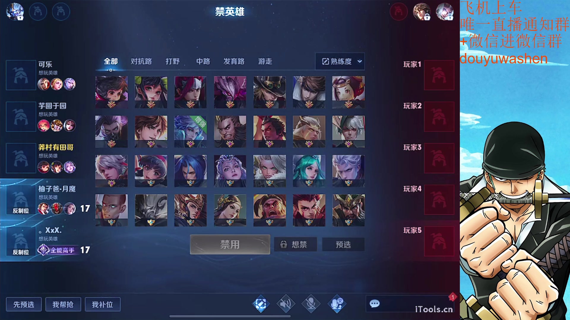 【2023-05-27 00点场】小小青蛙笑i：饭点到了下饭主播