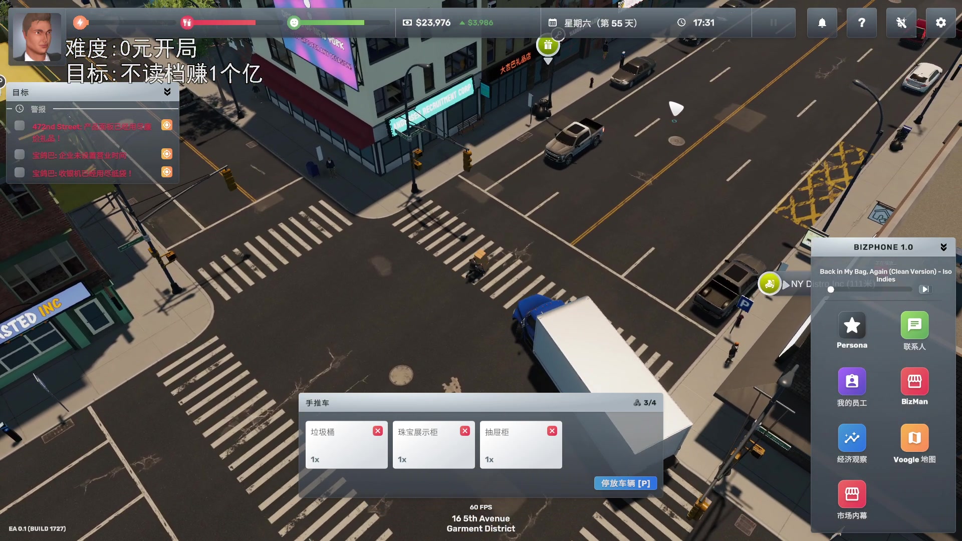 【2023-05-27 19点场】巴格拉斯：热爱生活，走进巴叔