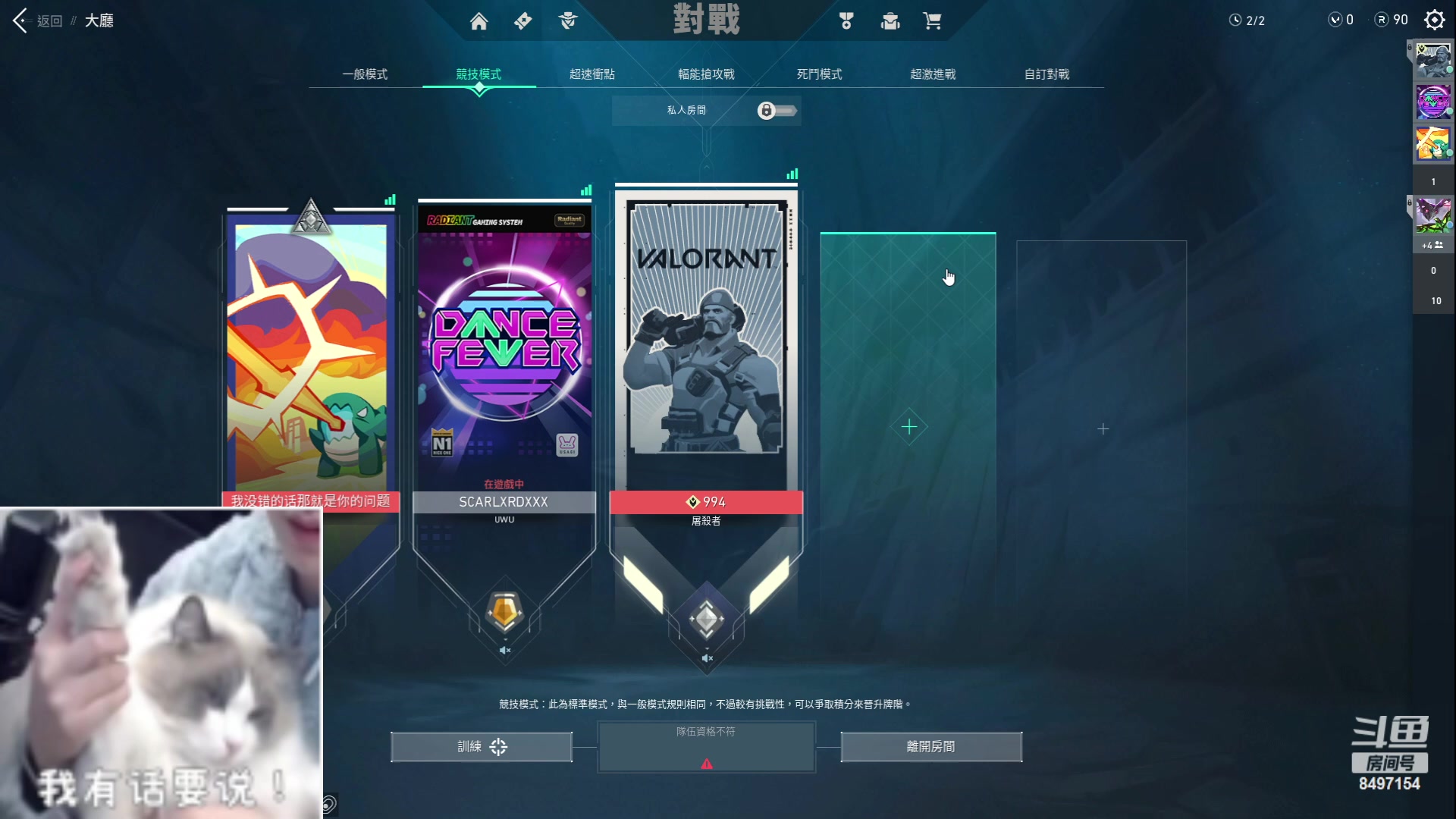 【2023-05-26 22点场】WE丶994：白银双倍。。小游戏~