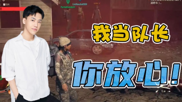 【阿飞】怎么打僵尸，我这可是教学版