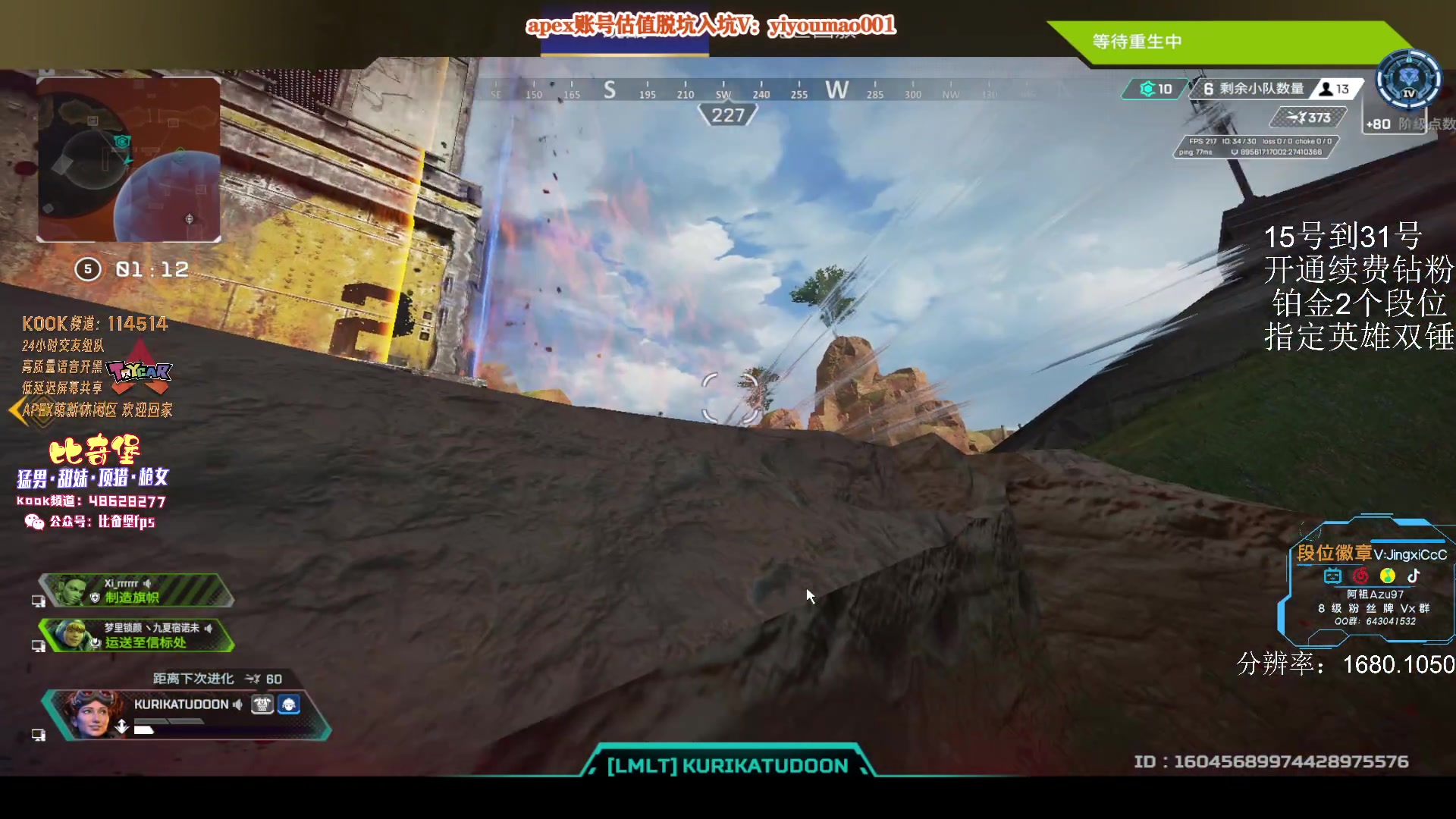 【2023-05-26 12点场】阿祖AZu2tap：究极无敌上大分！！！