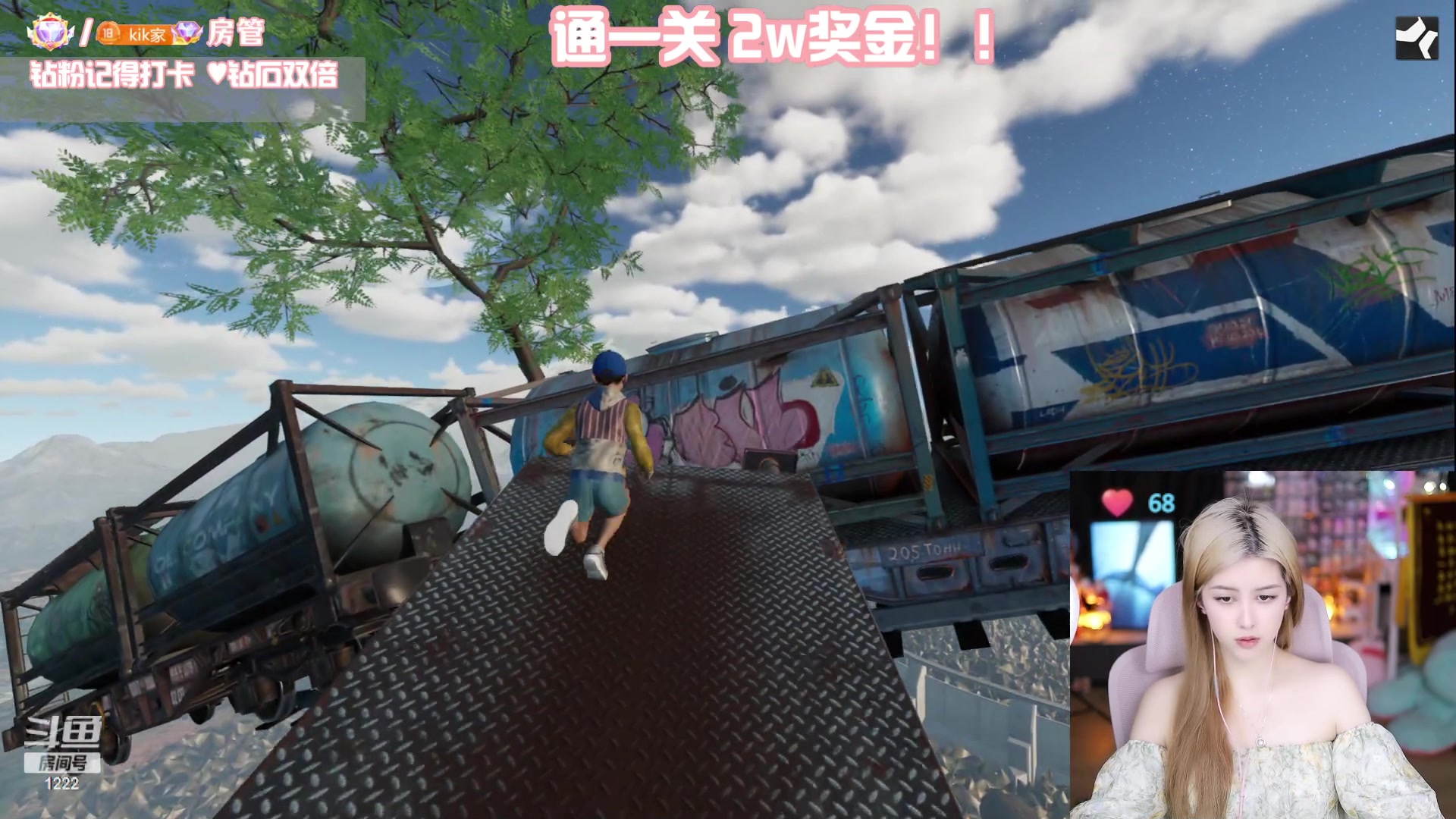 【2023-05-27 18点场】Kiki仔ovo：【ki仔】不信邪之第二天