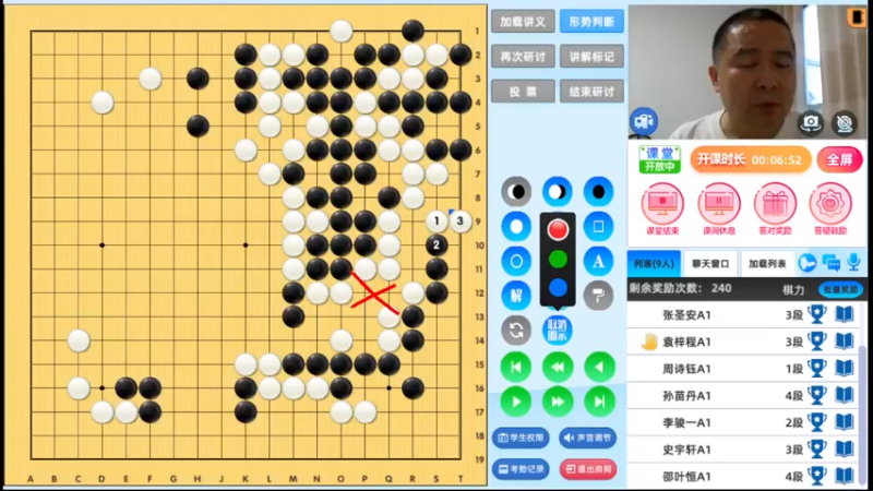 周六6点半有段班20230527围棋网课