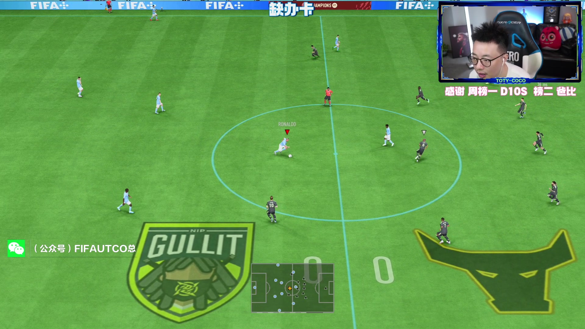 【2023-05-26 22点场】COCO花式FIFA：今晚一点一起看新卡！