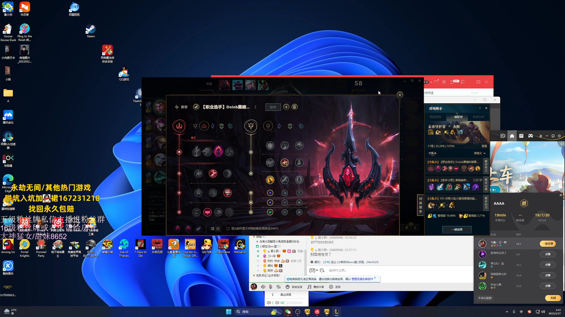 【2023-05-27 04点场】刀一挥趴一堆：(刀一挥)上分机器人