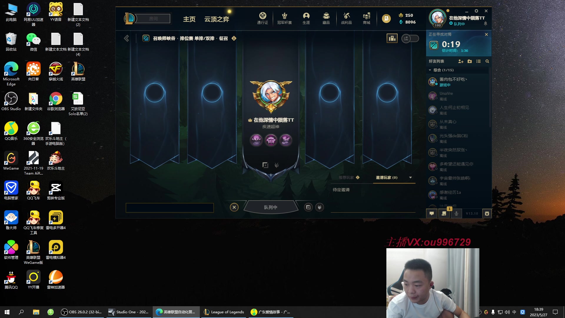 【2023-05-27 17点场】暗夜猎手光头强：第一vn：狂妄至极