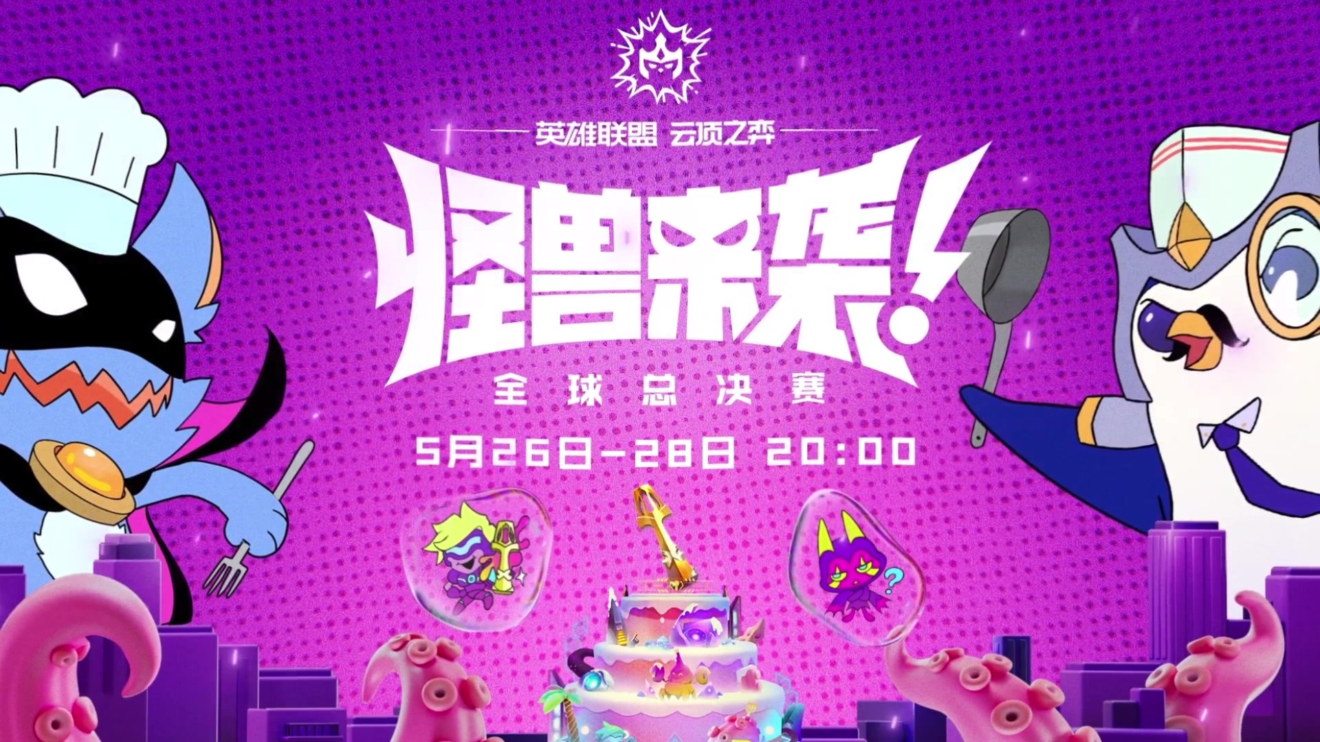 【2023-05-27 19点场】阿豪ei：阿豪第一视角