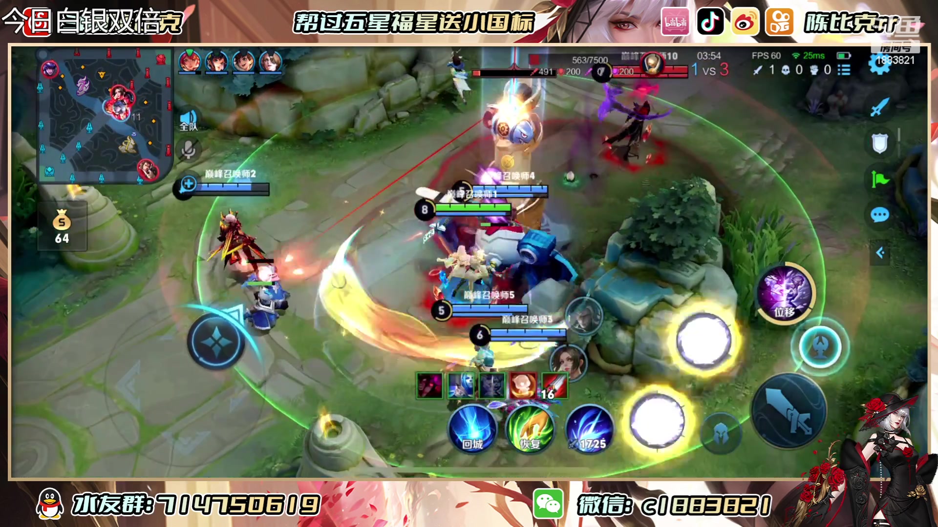 【2023-05-27 19点场】陈比克rr：好好好，巅峰赛这样玩是吧
