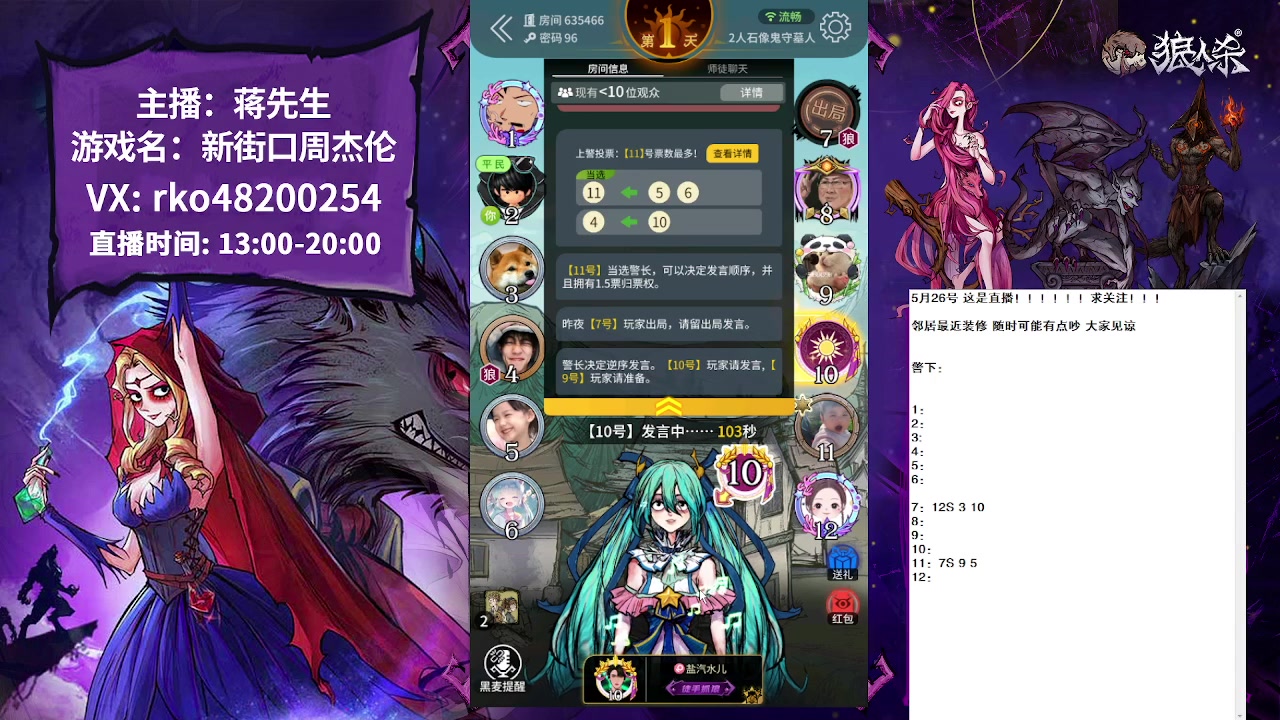 【2023-05-27 15点场】蒋先生KG21：随便玩玩！！！ 10649273