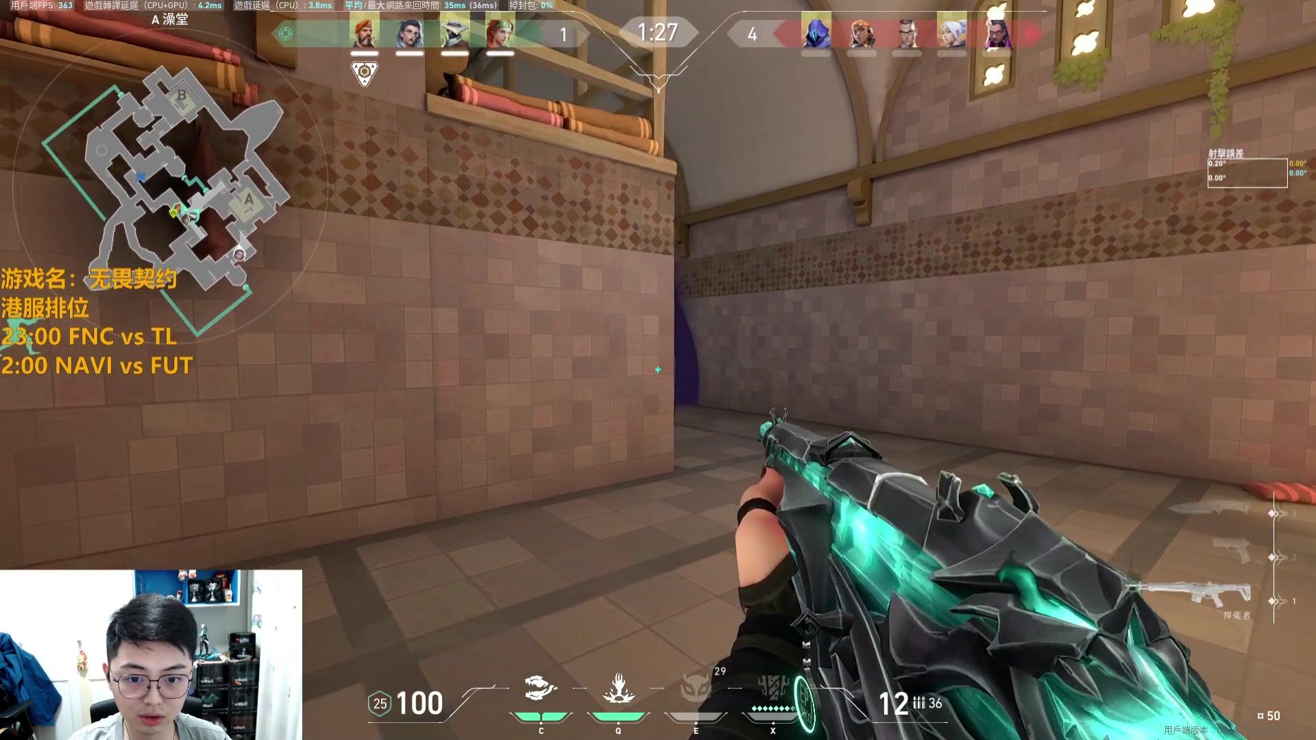 【2023-05-26 19点场】解说雨童：解说雨童：晚点看比赛~